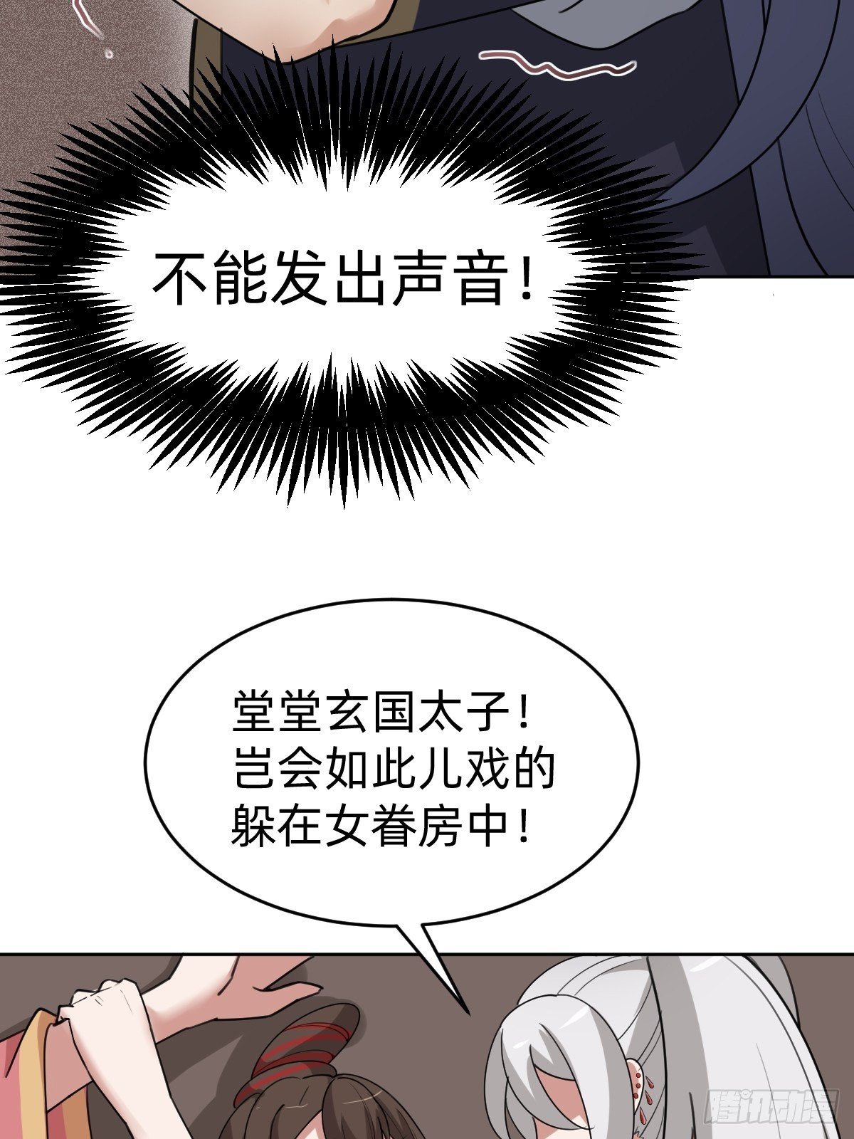 闺房中的男人36