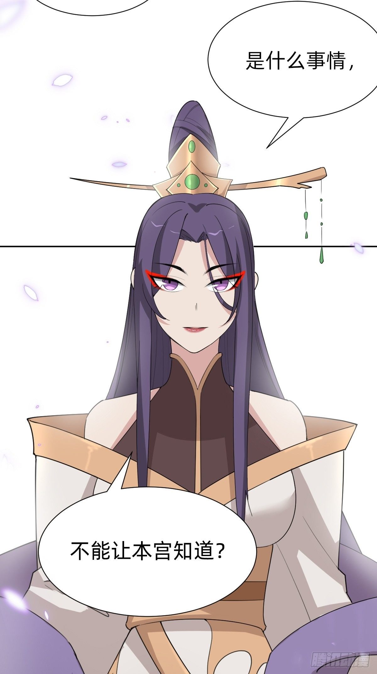 我们...胜利了？！52