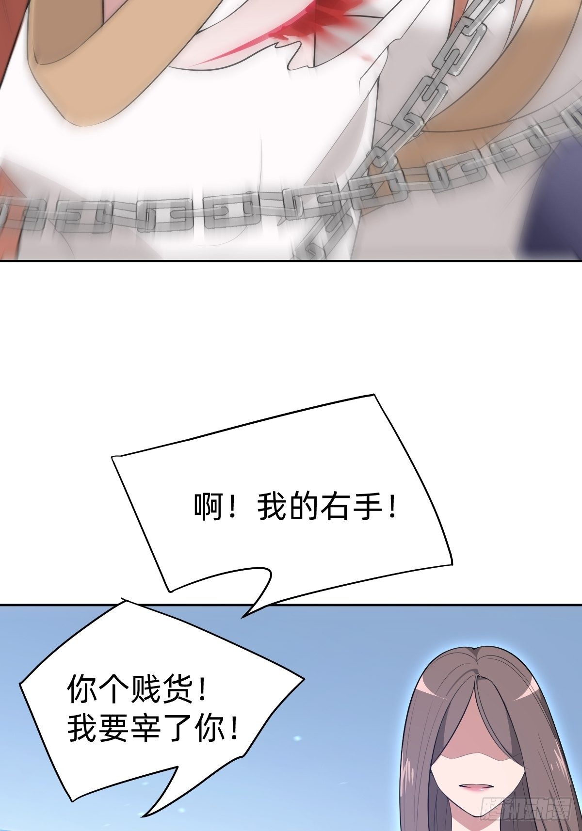 通关 龙城世界41