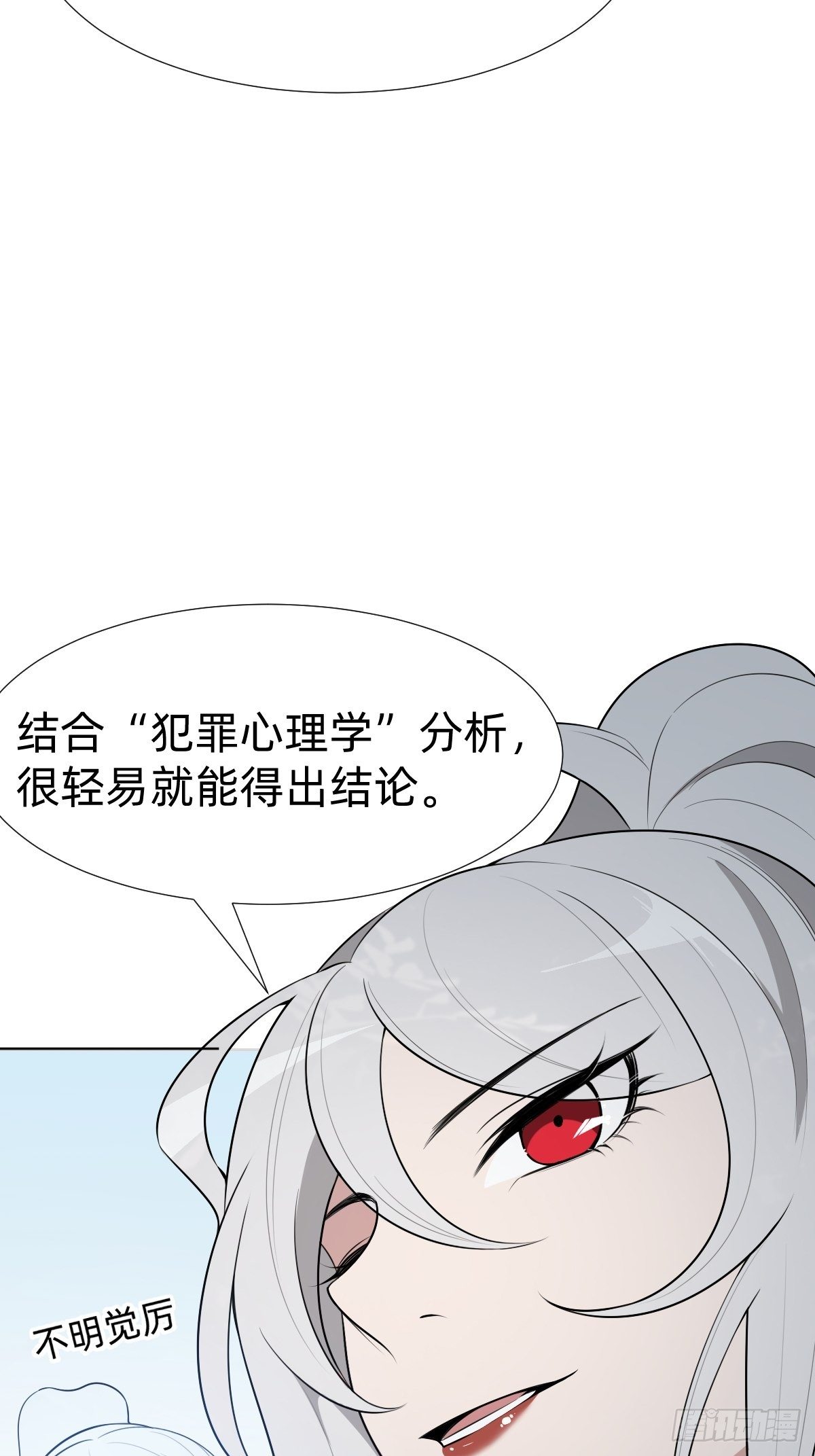 阴谋缠身27