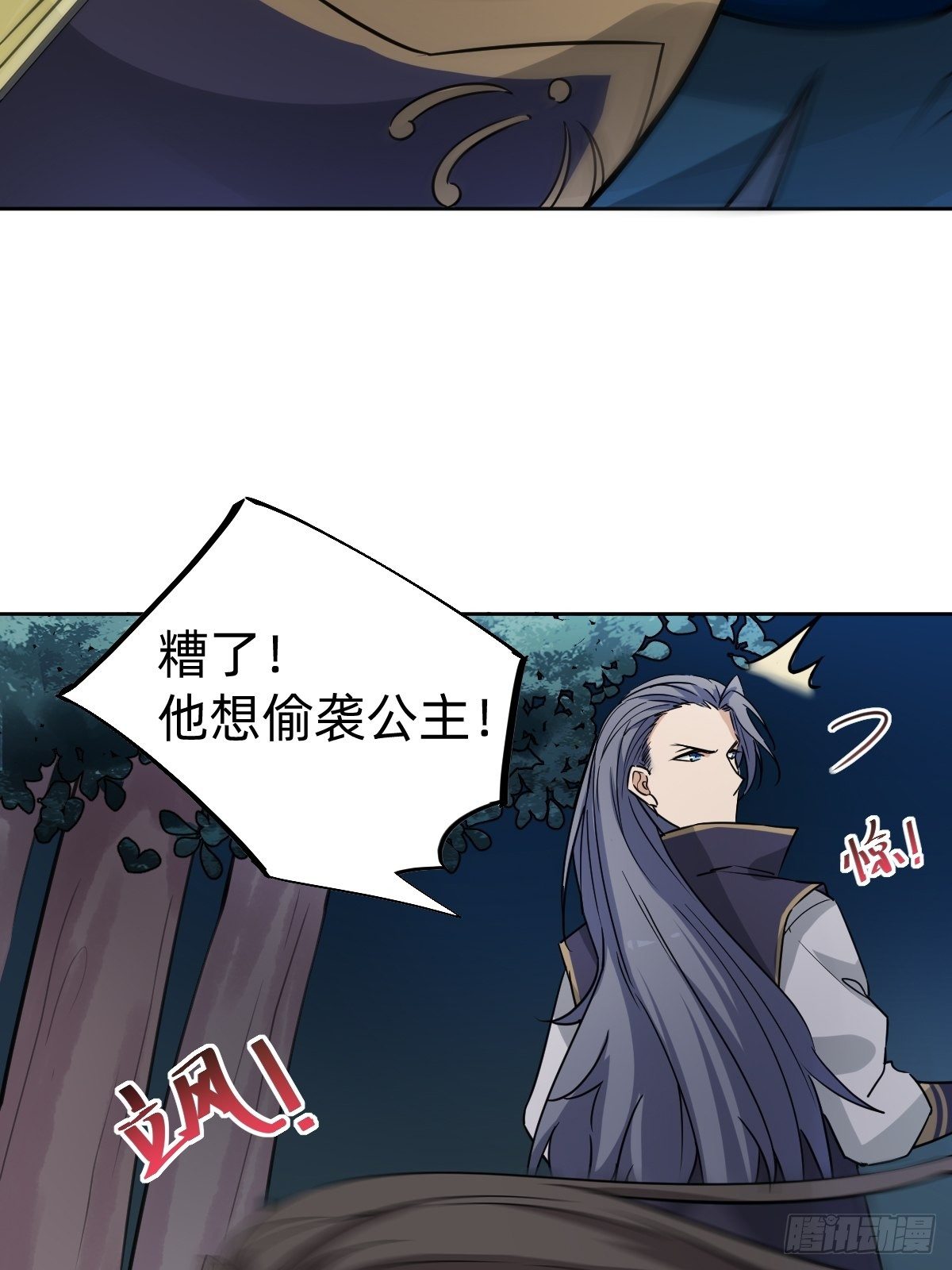 新的助力29