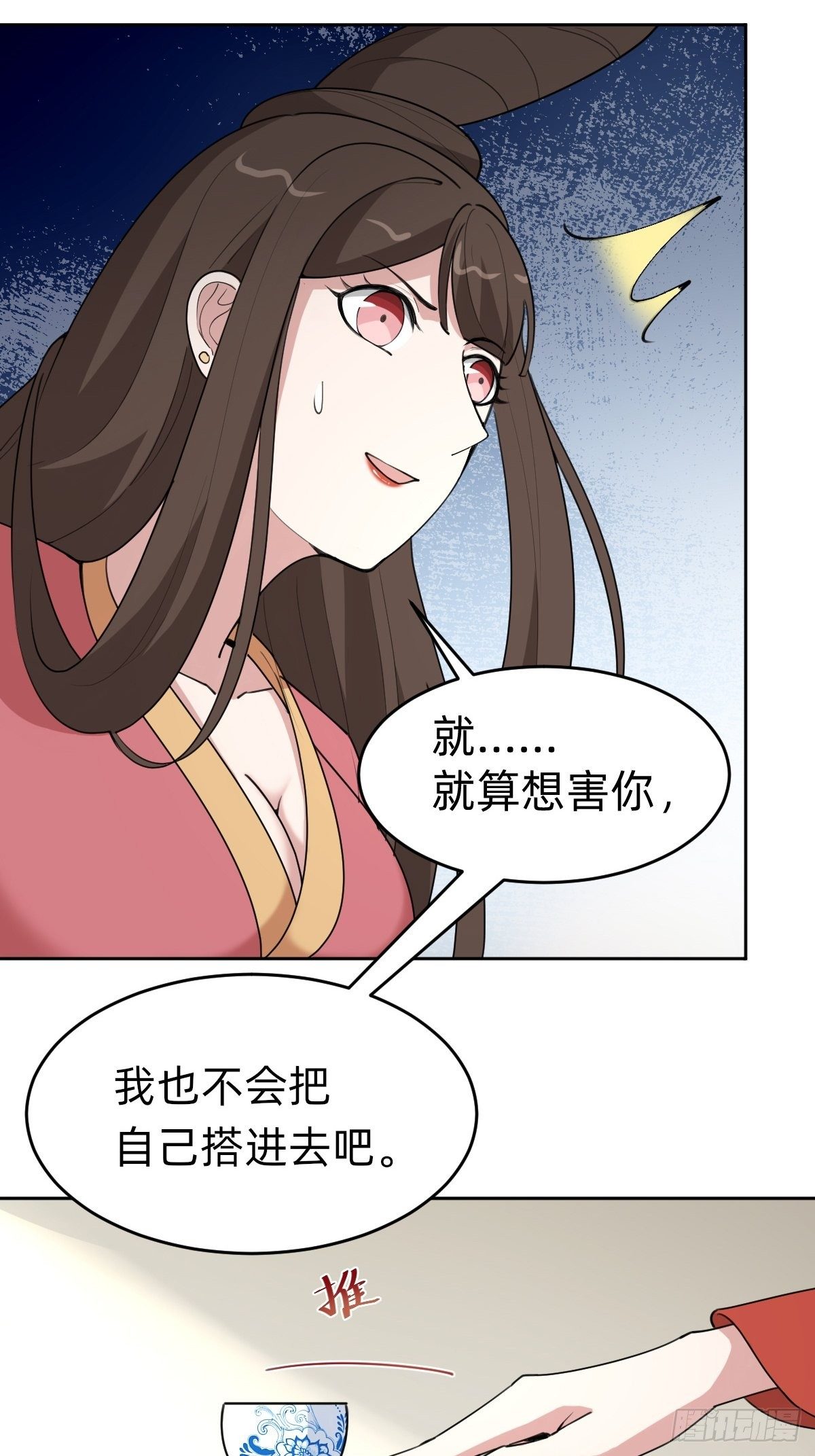 这只是个恶作剧！5