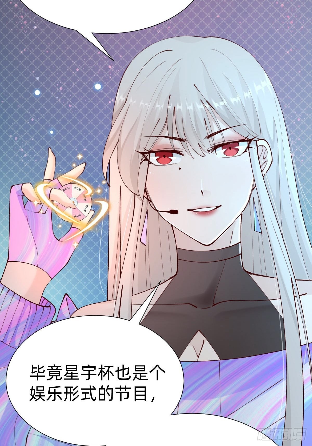 真心话or大冒险19