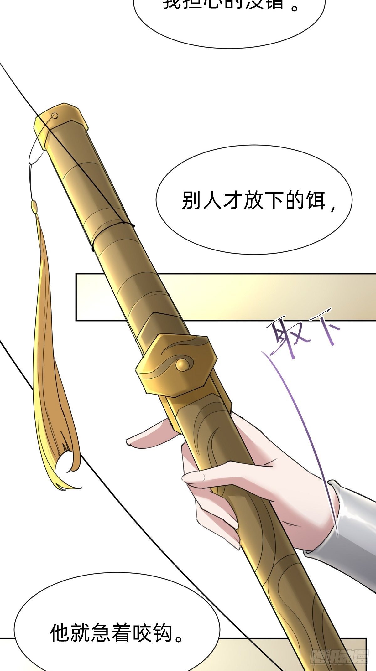 别想动我的人！7