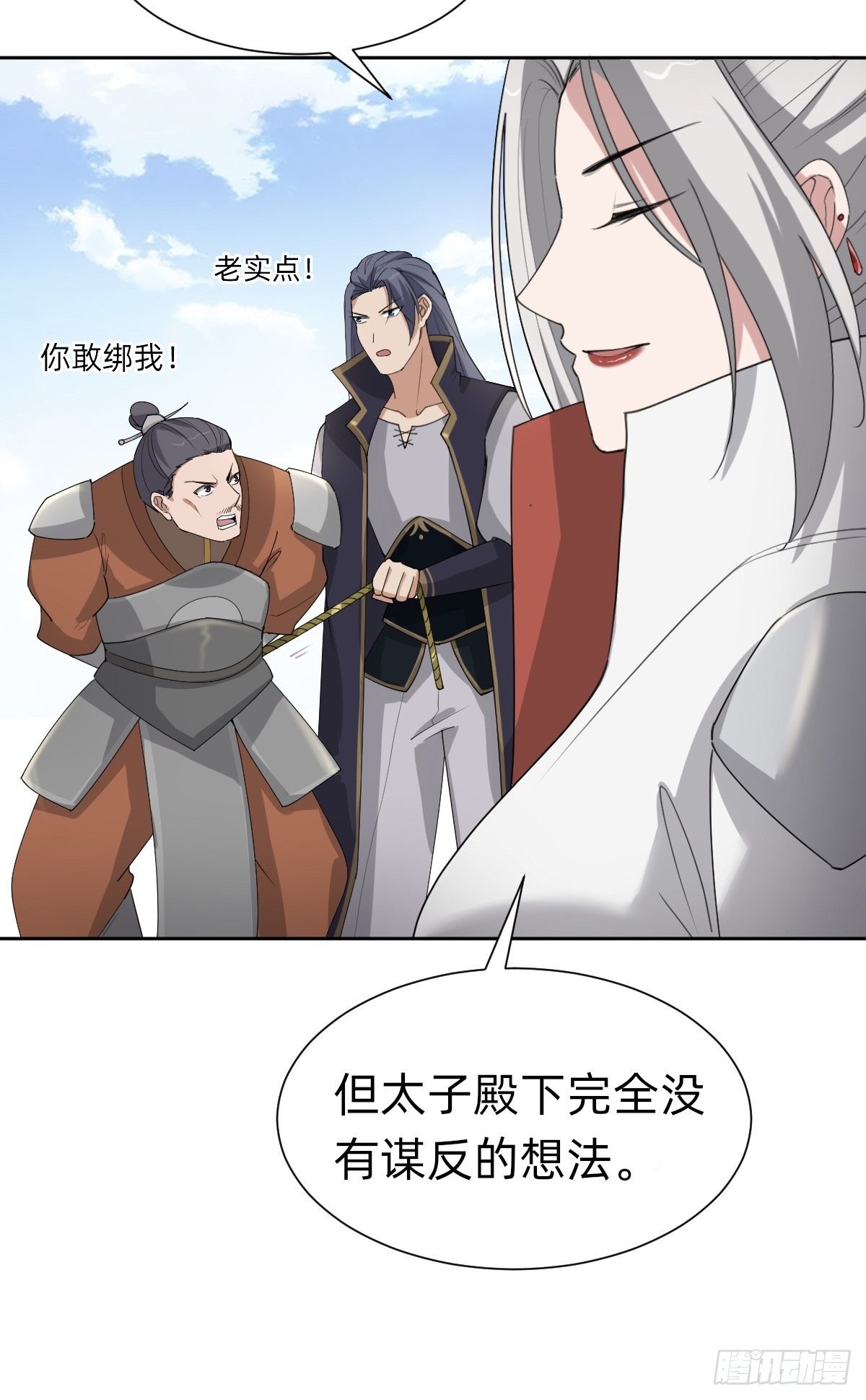 我们...胜利了？！21
