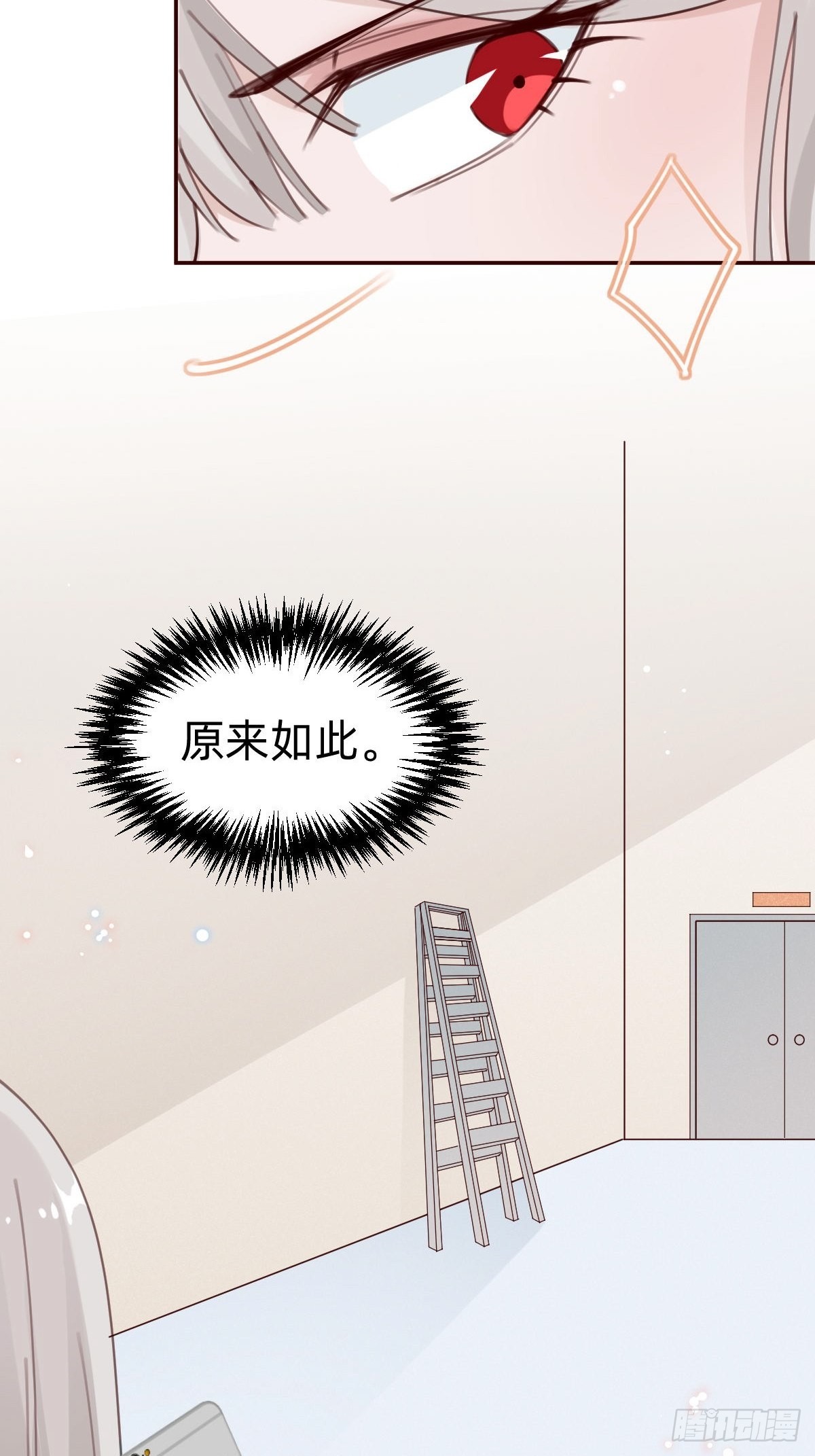 南哥的麻烦49