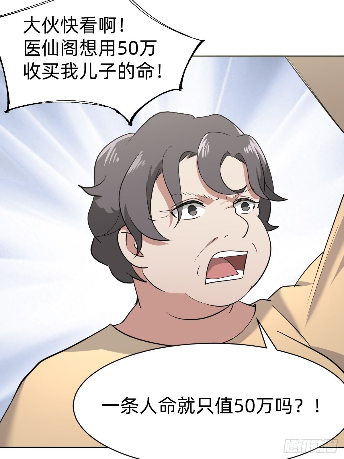 秦少，你格局小了6