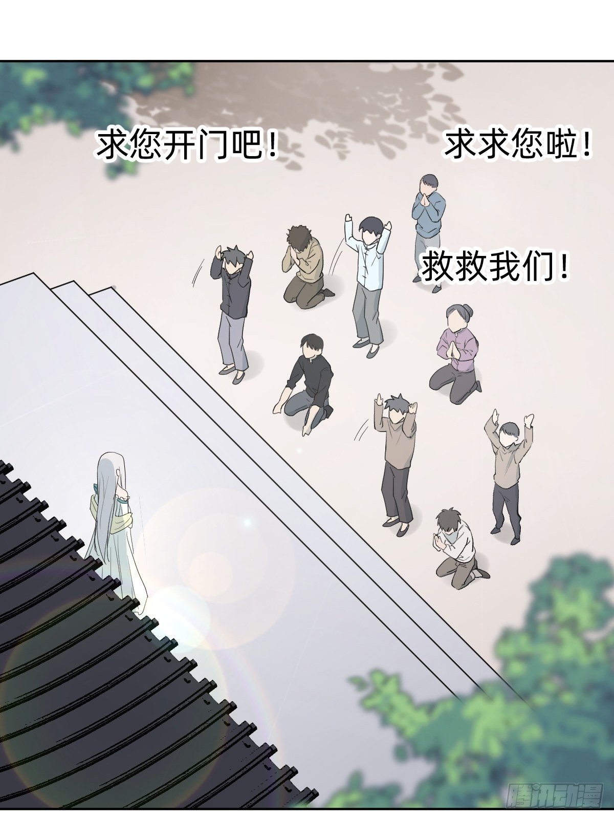 是总裁也是影后20