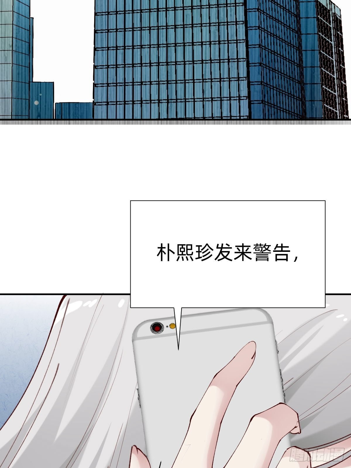 朴家的卑劣手段41