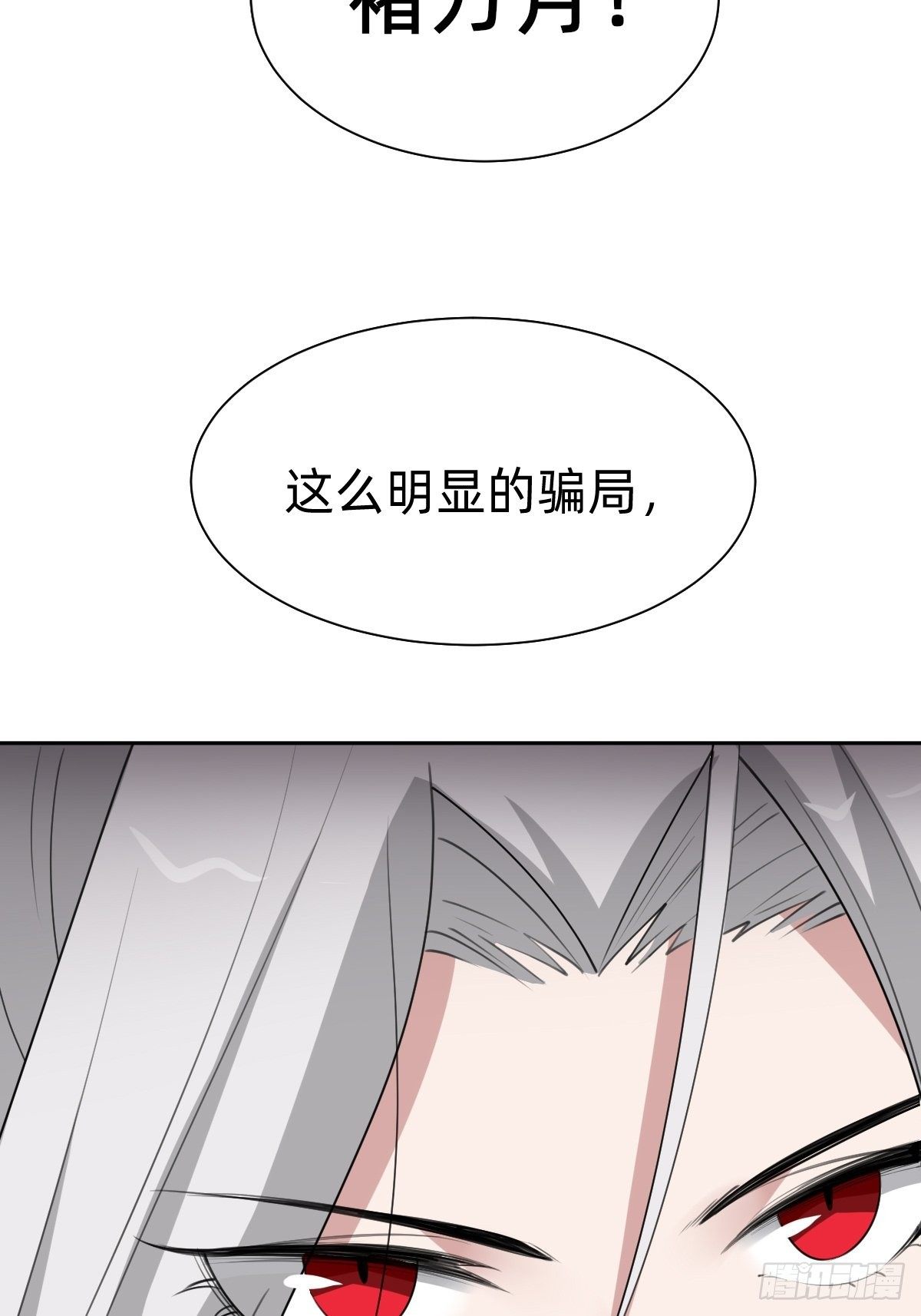 胜券在握！50