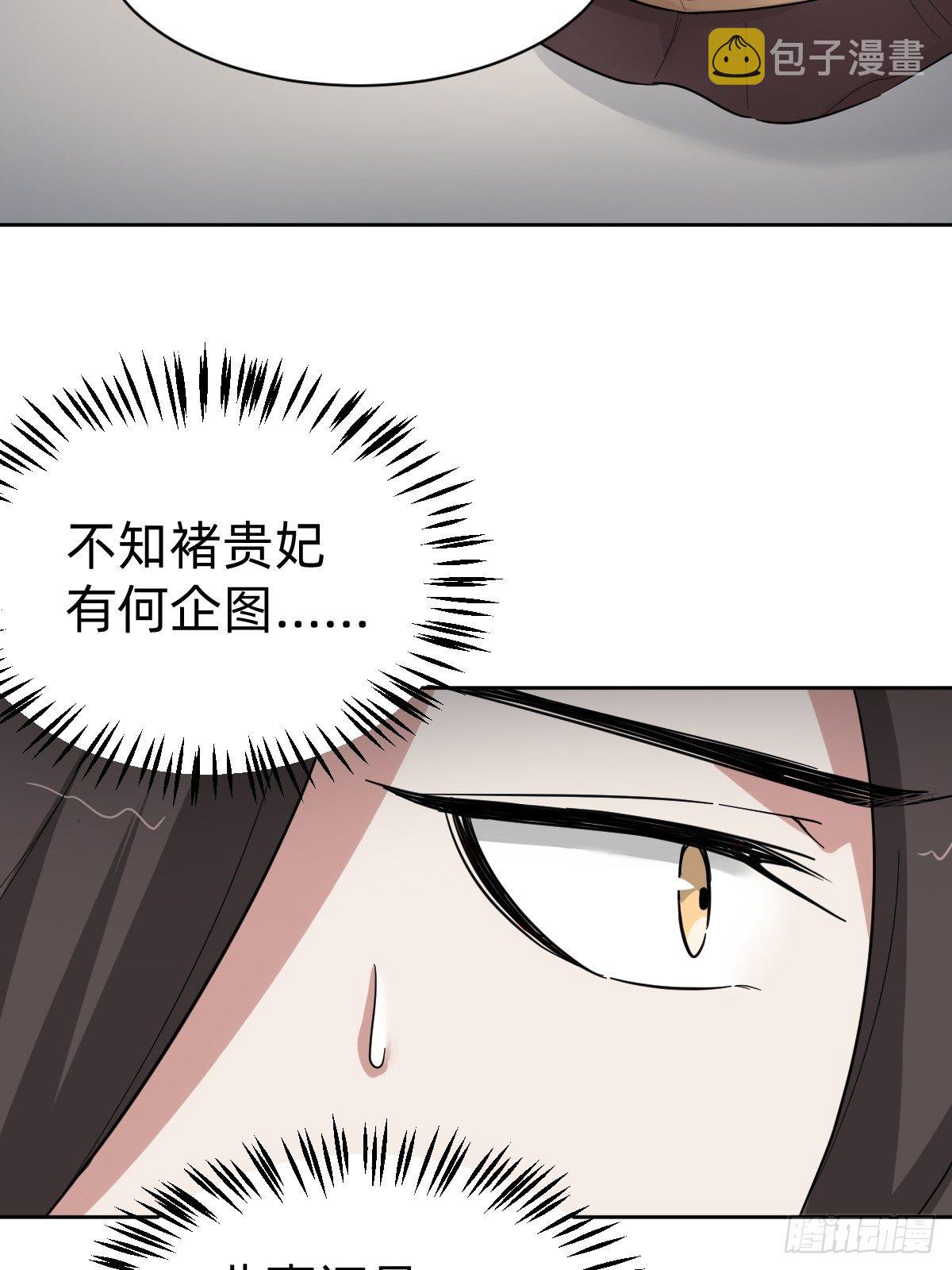 送给你个小麻烦11