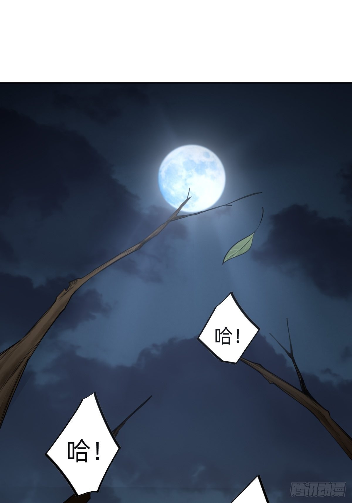 成为仁君的条件2