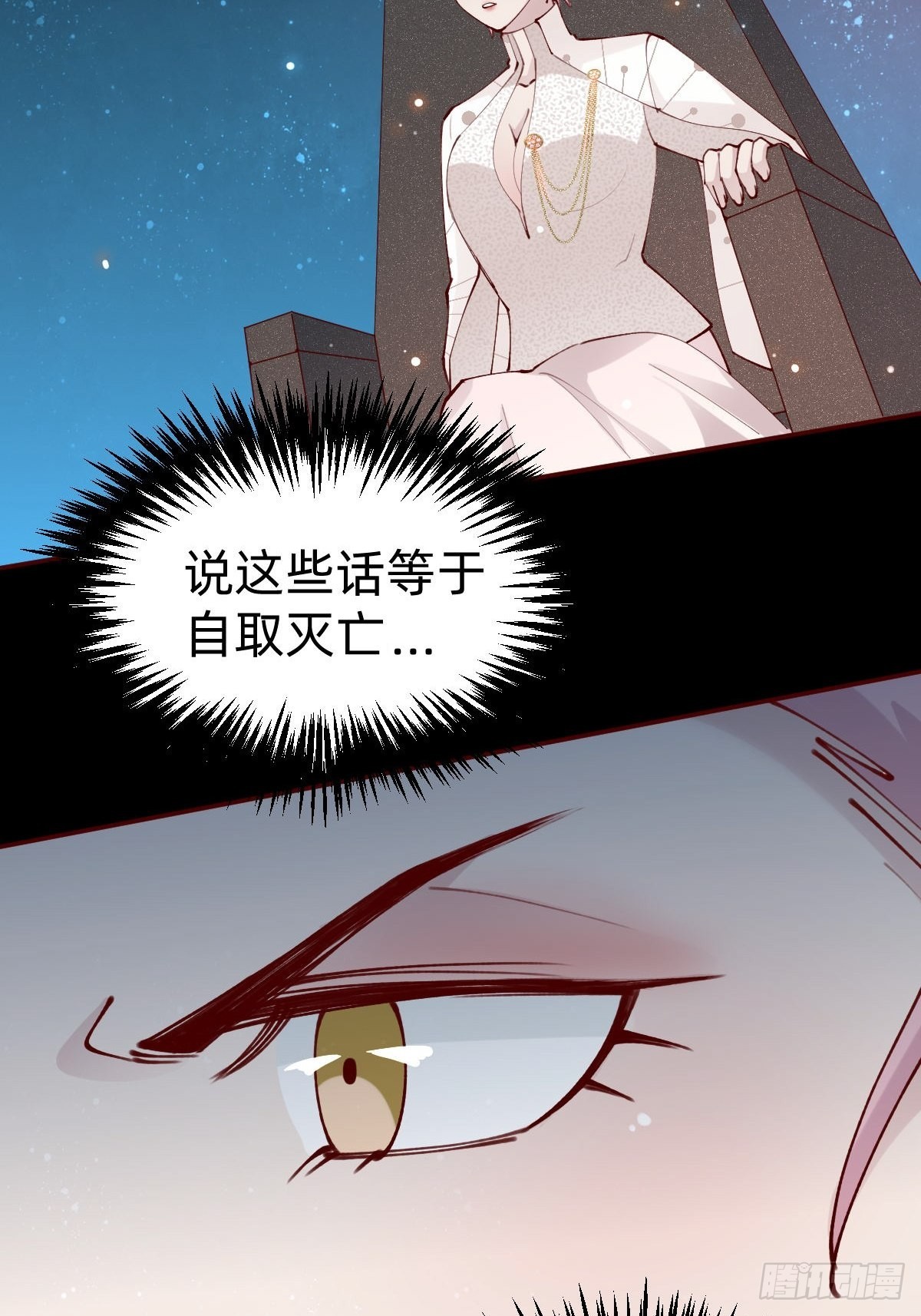 真心话or大冒险53