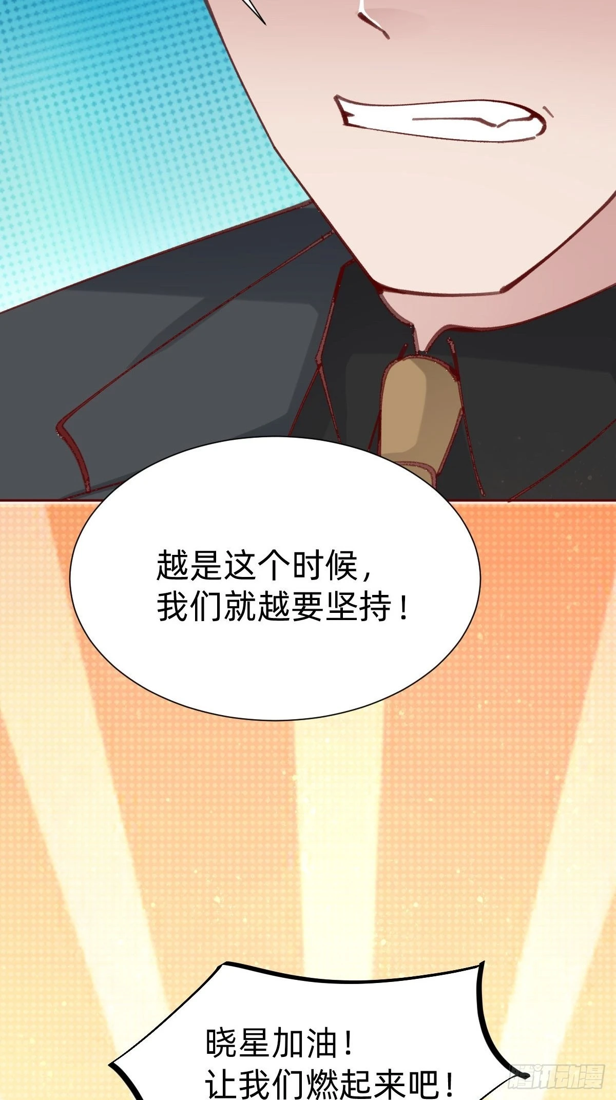 全员下线？！27