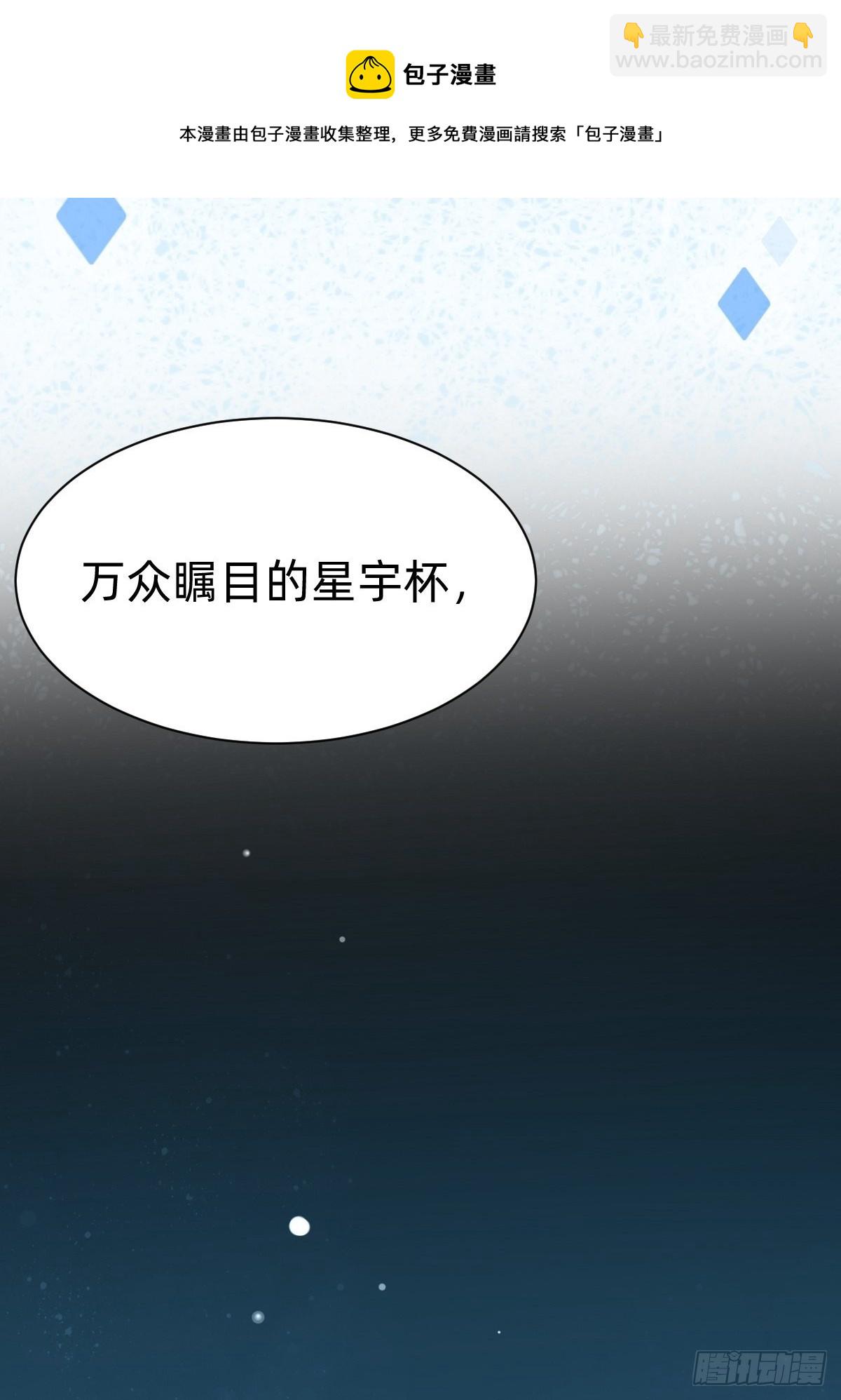 壁咚了粉丝？！36