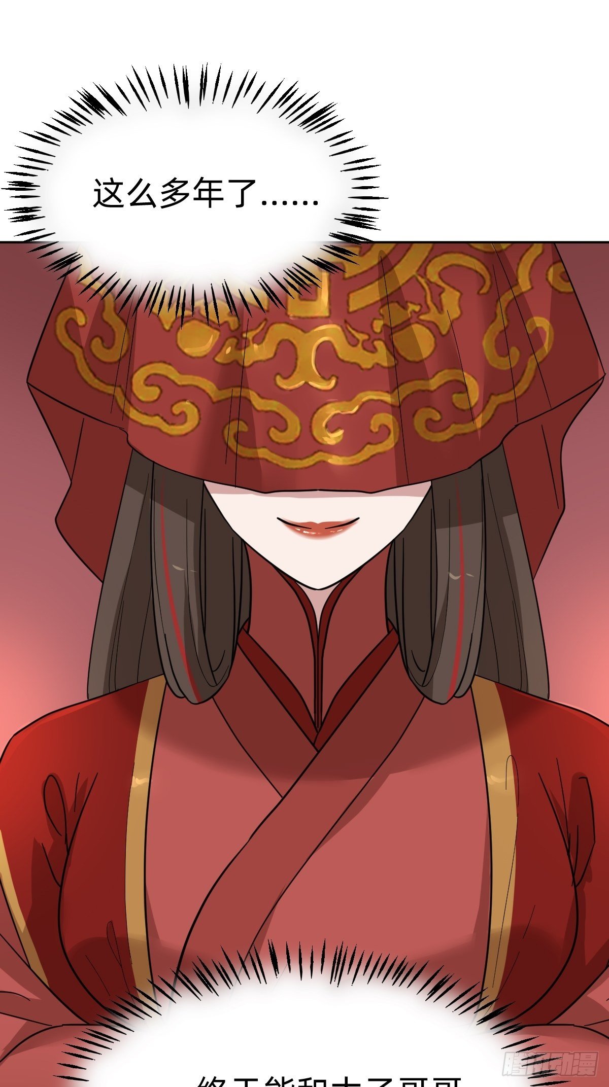 太子去哪儿了！3
