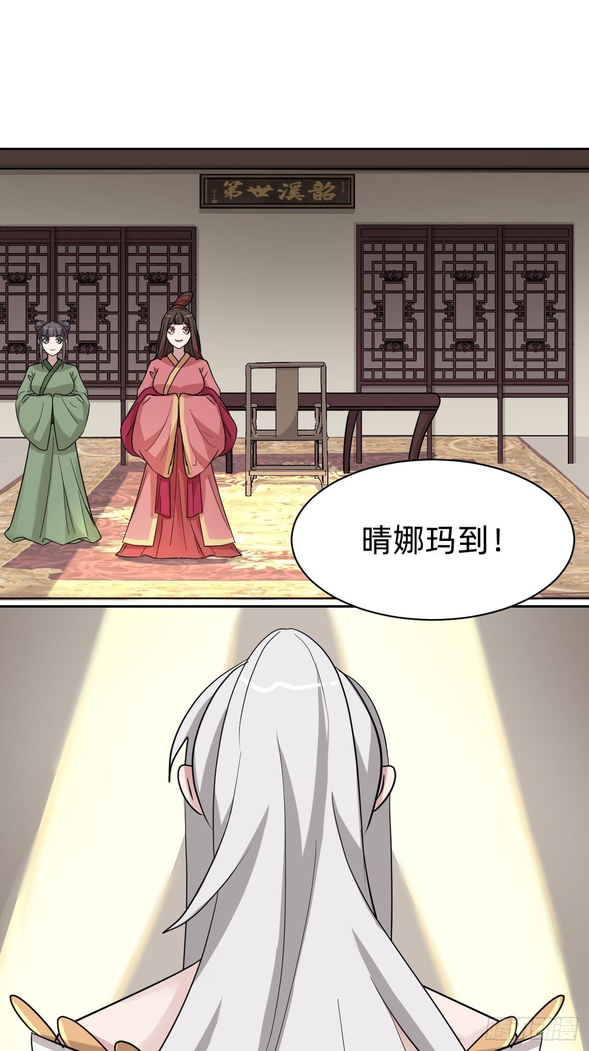 太子妃的求和26