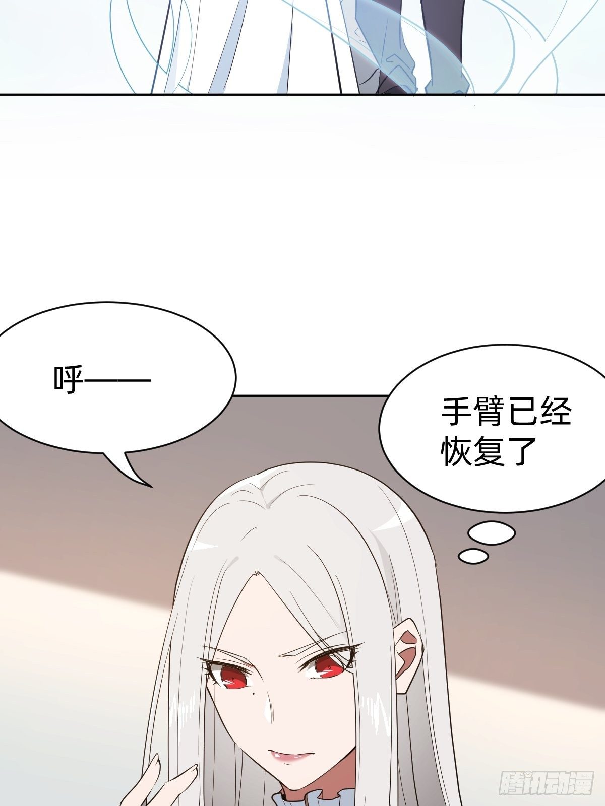 救救我！救救我！36