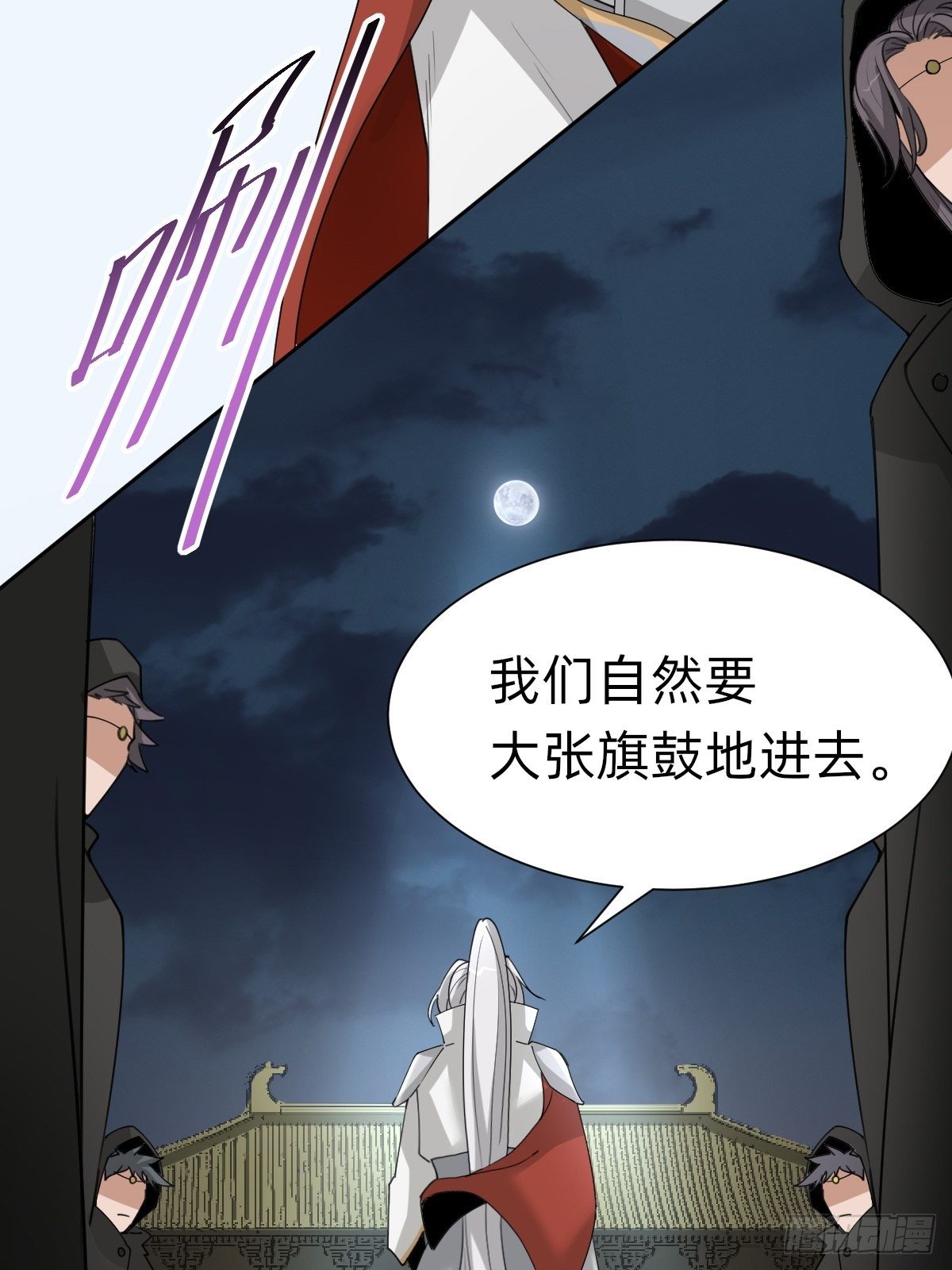 盛大的“邀请”42