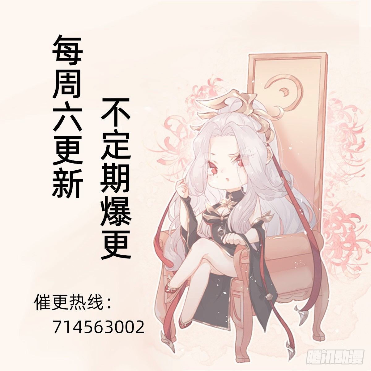 南哥的麻烦55