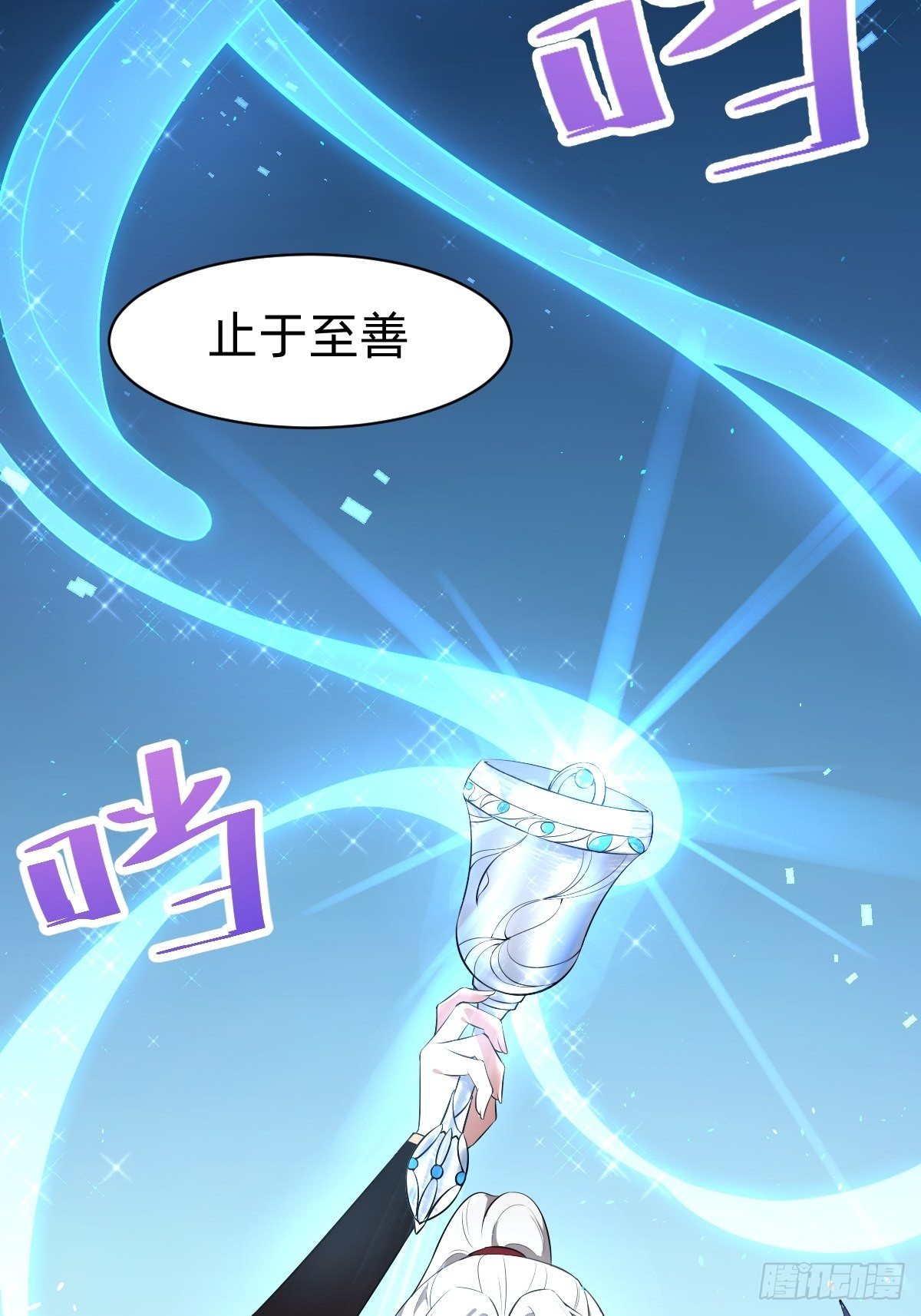需要被治愈47