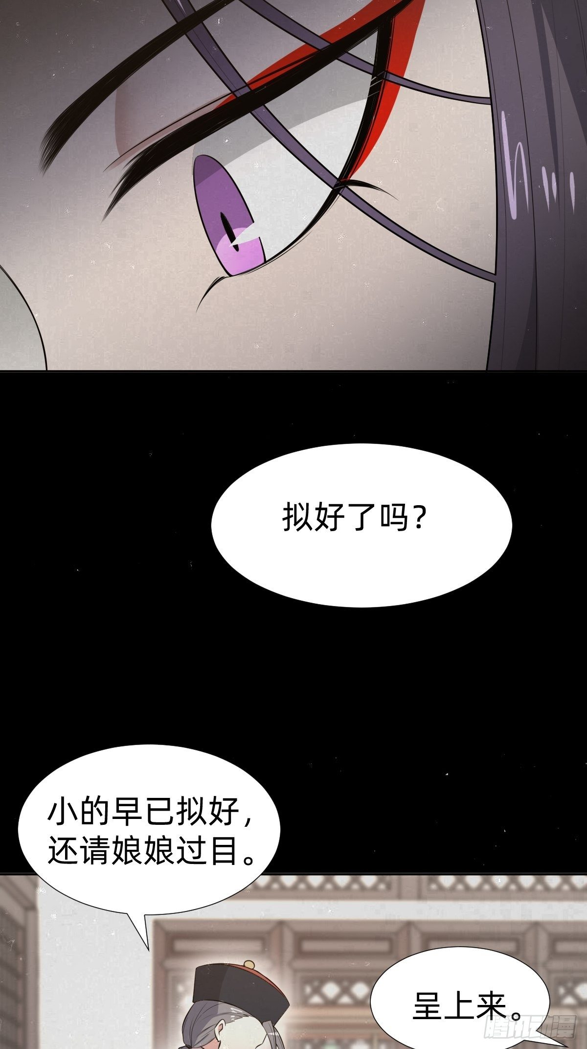“真相只有一个”8