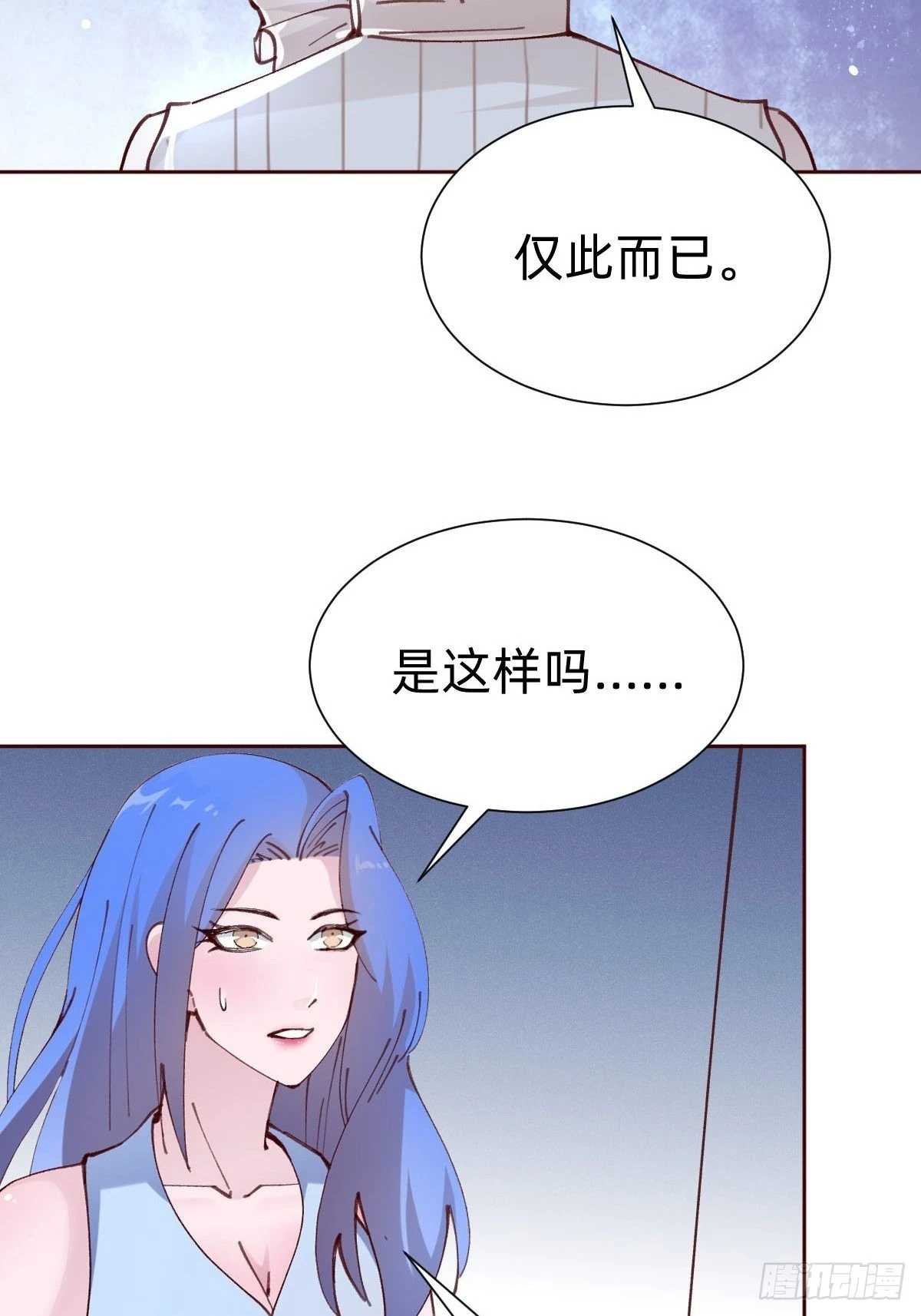 全员下线？！49