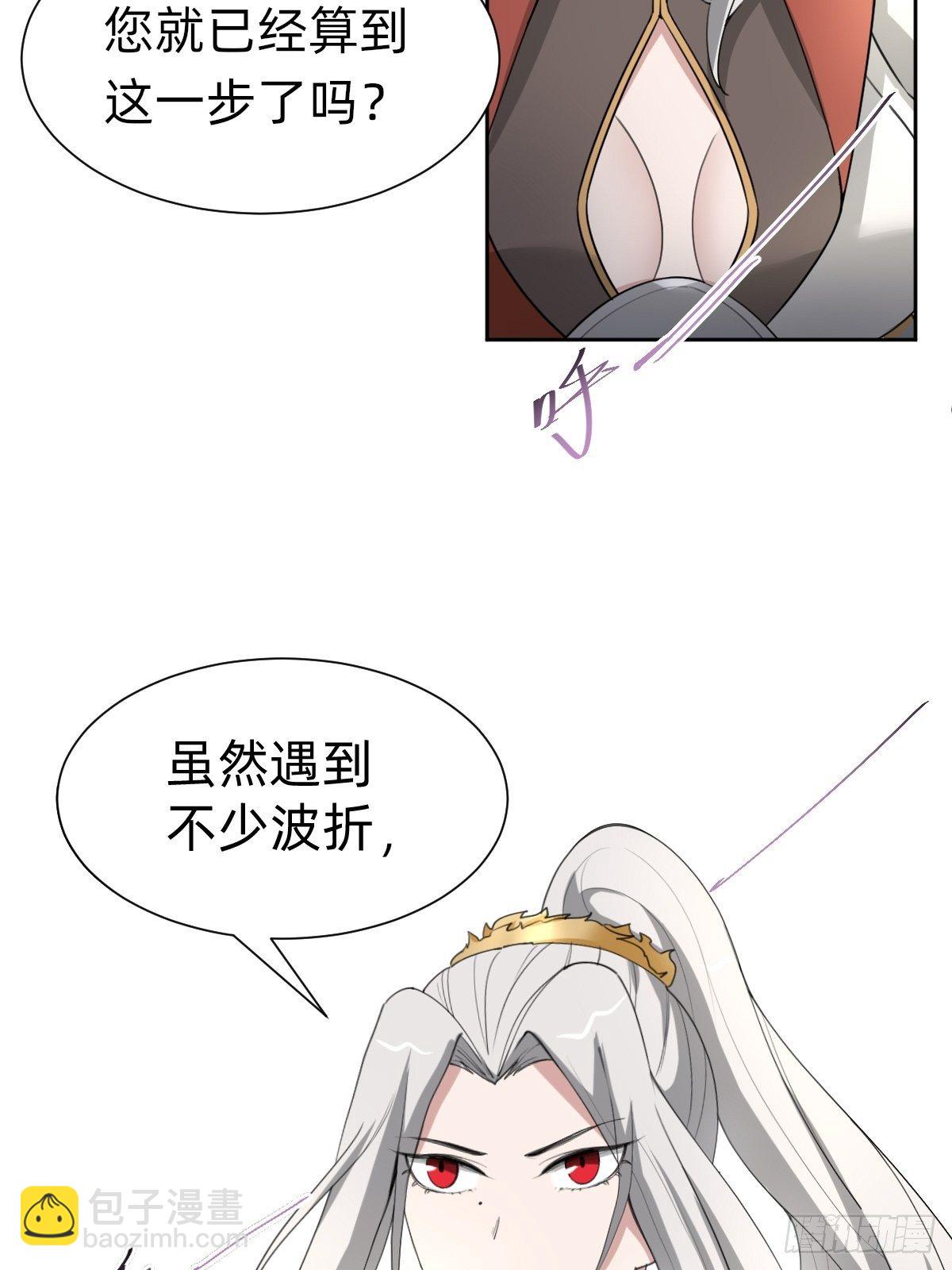 拿起武器，冲！21