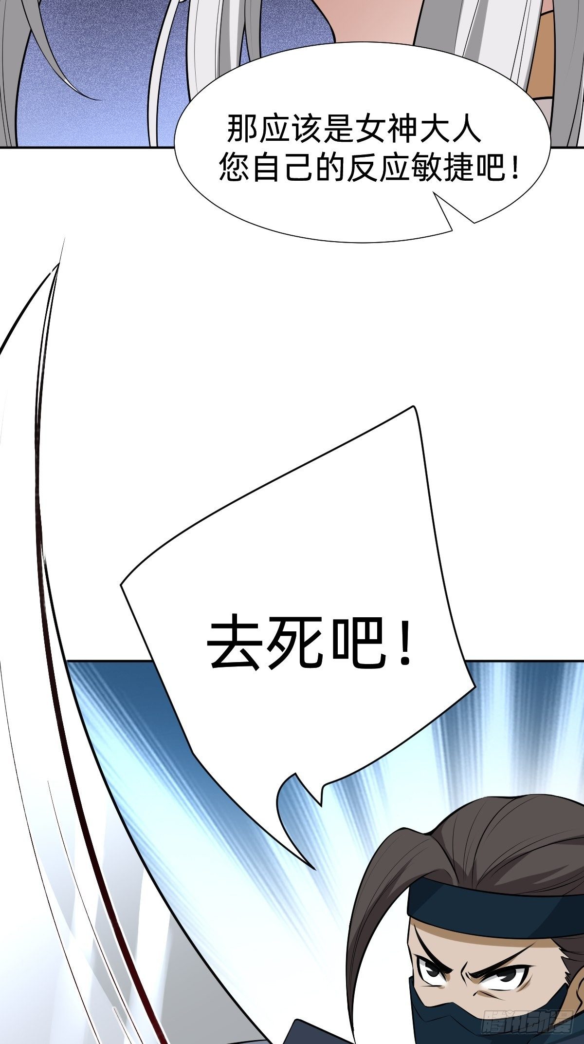 新的助力8