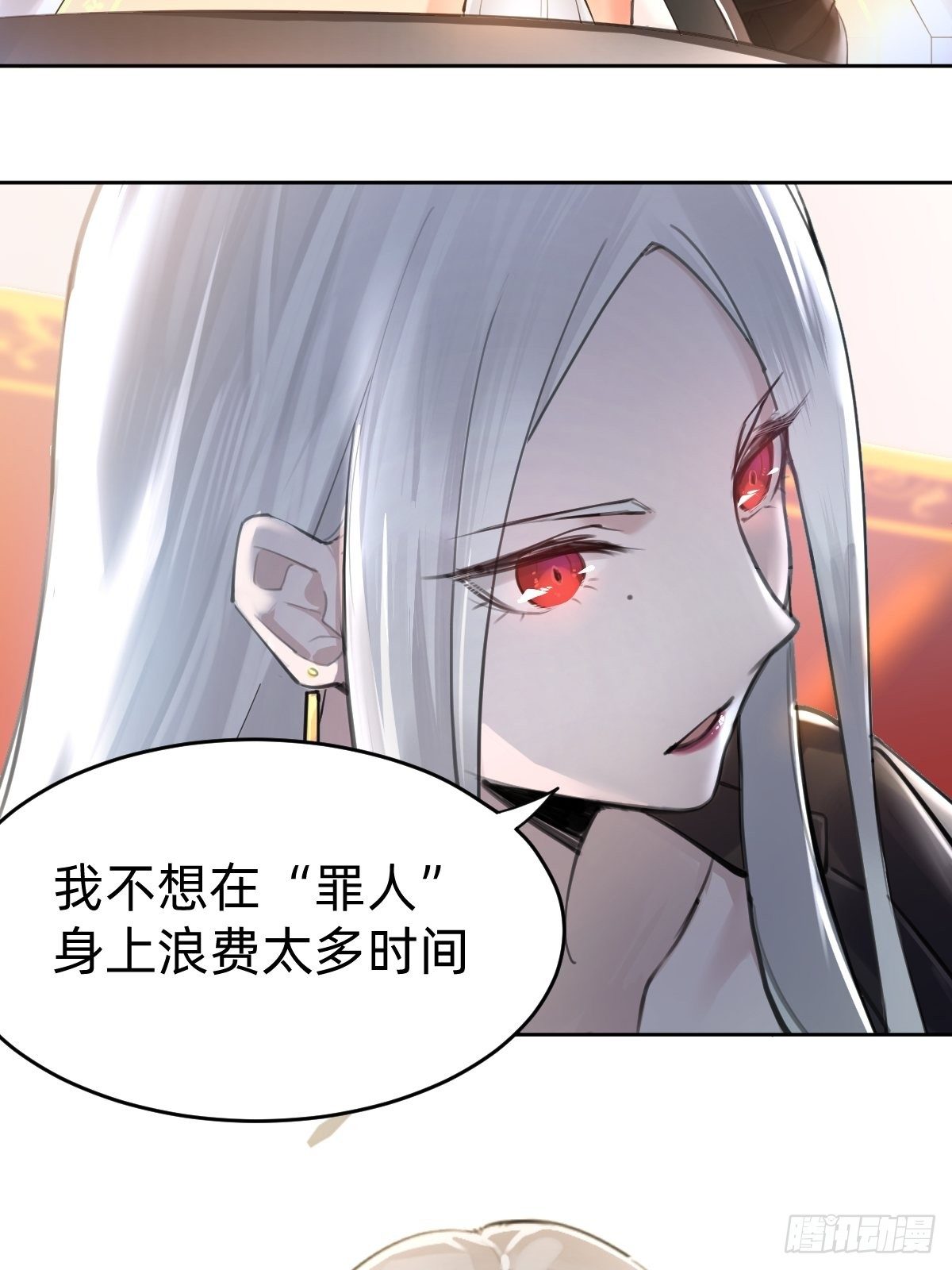 叫我复仇女神5