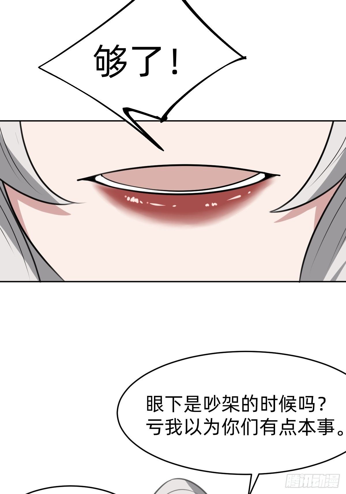 新的助力40