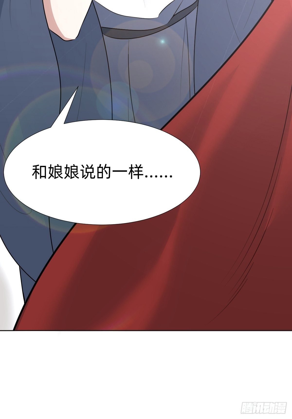 阴谋缠身33