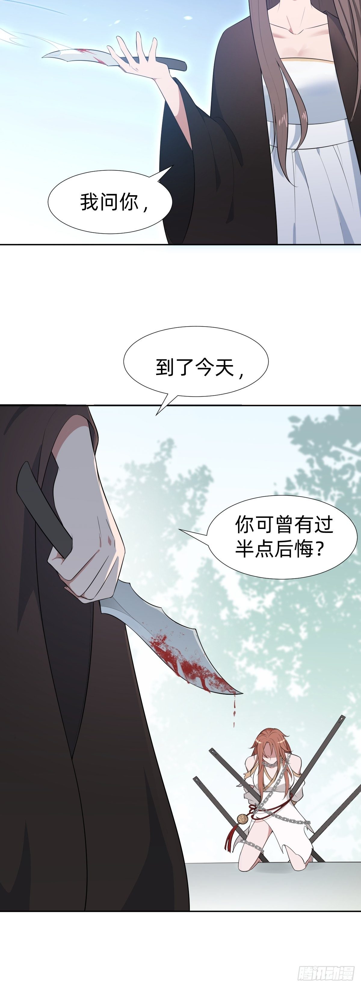 通关 龙城世界42