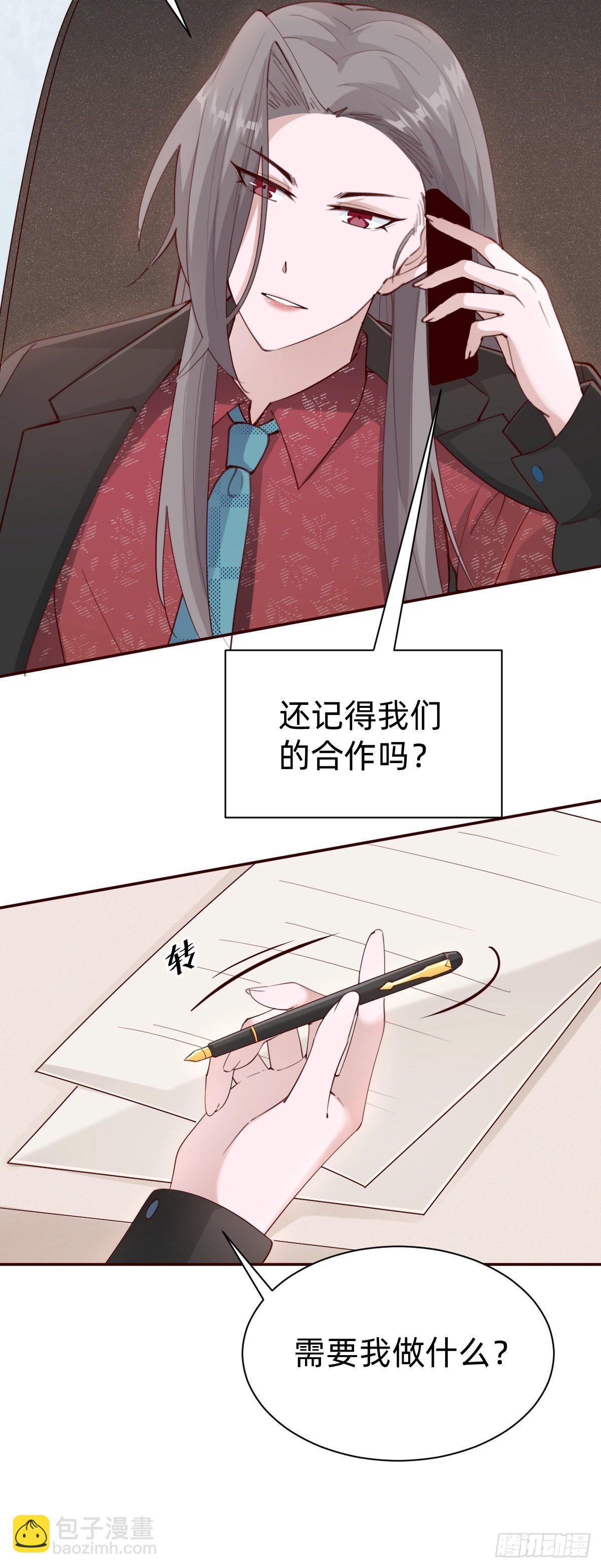 南哥的麻烦45