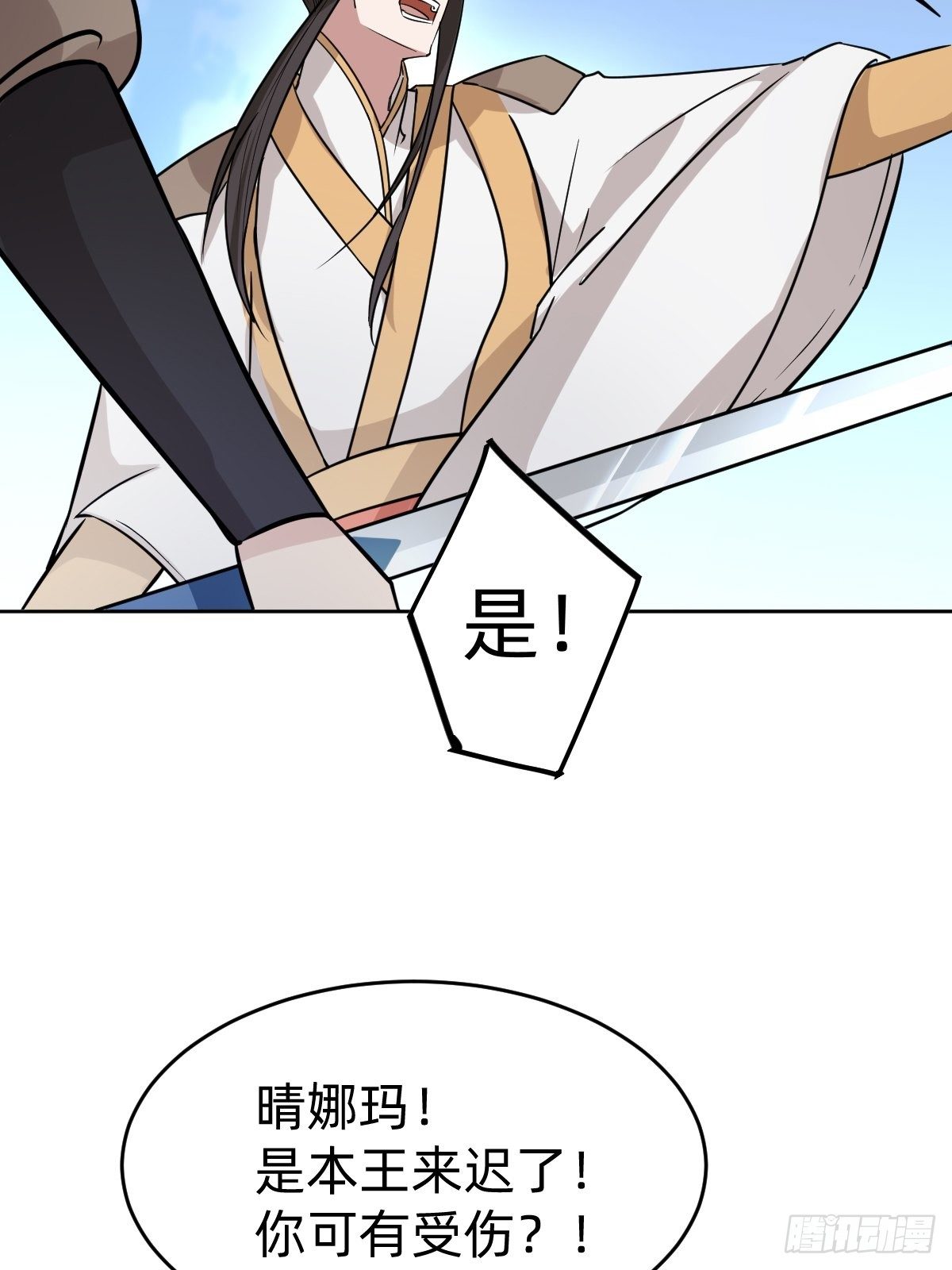 新的助力35