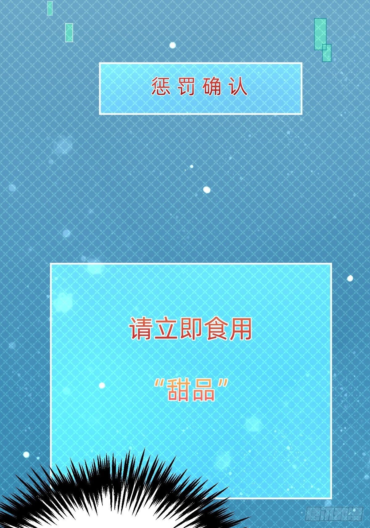 做自己的英雄~43