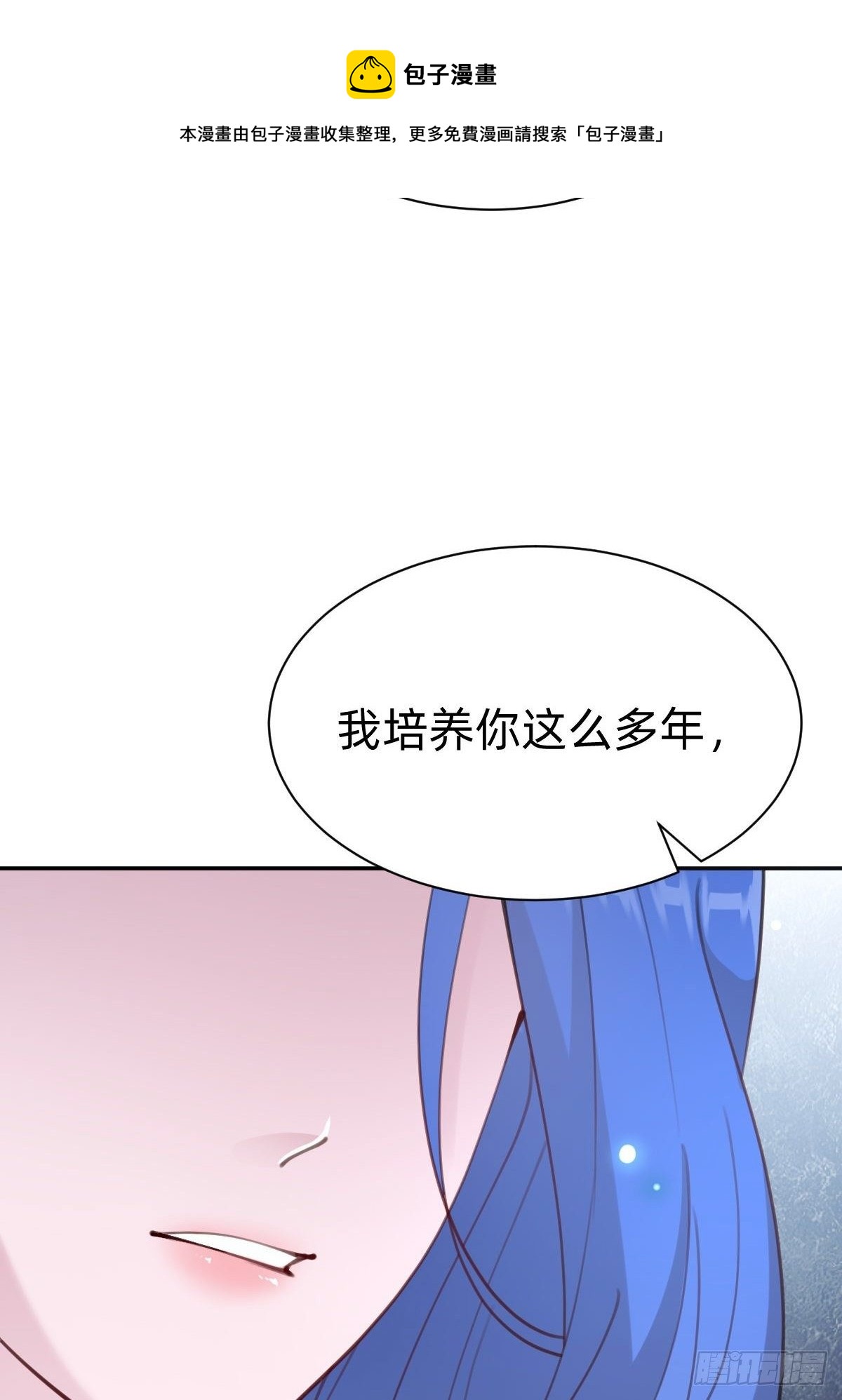 发动技能的副作用80