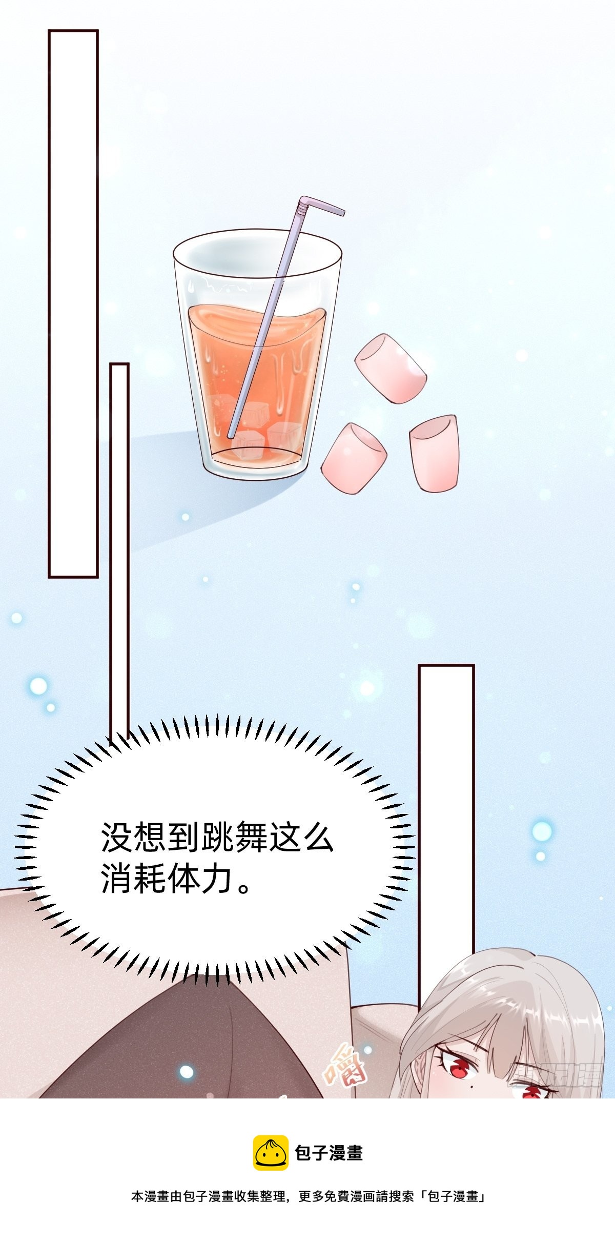 壁咚了粉丝？！24