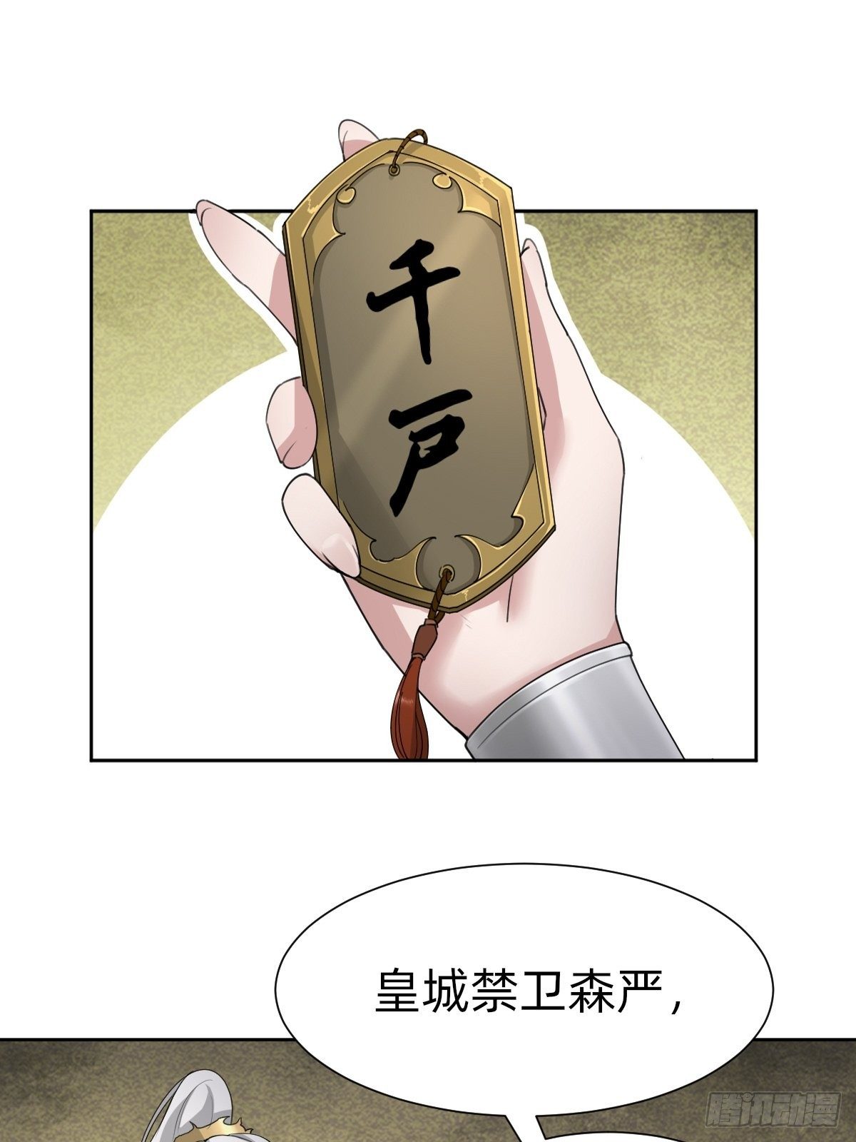 盛大的“邀请”24