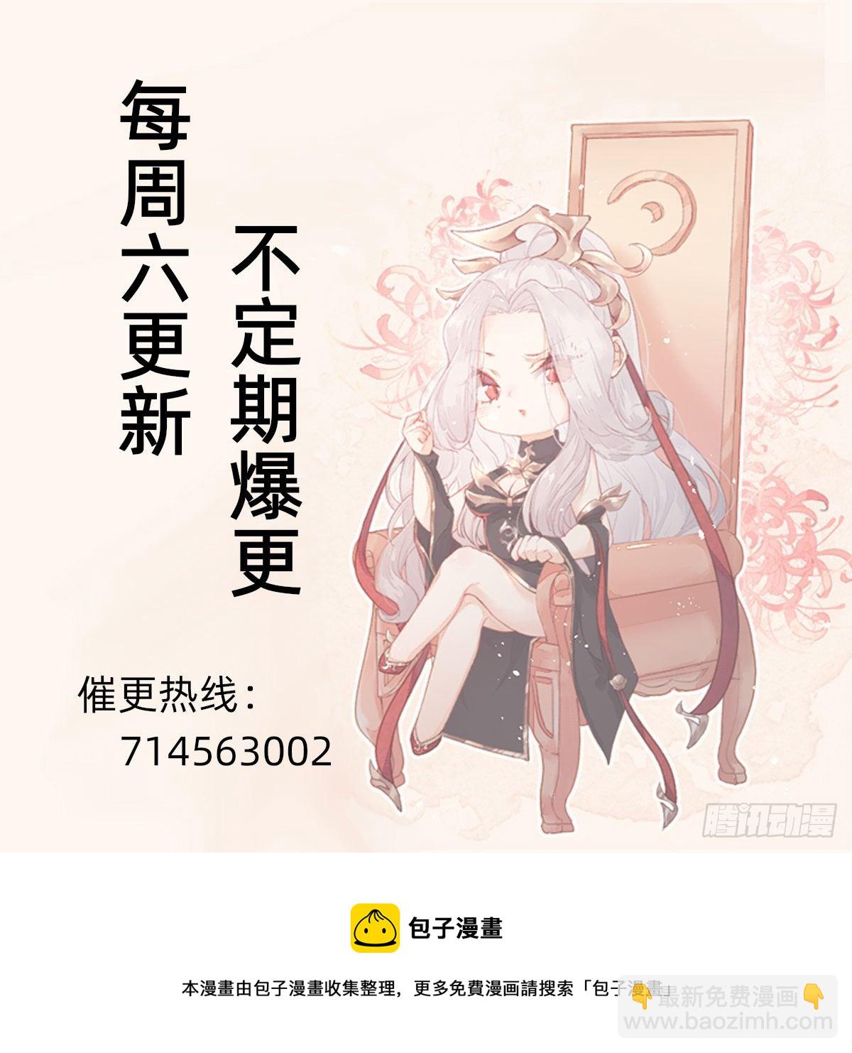 你的百密一疏43