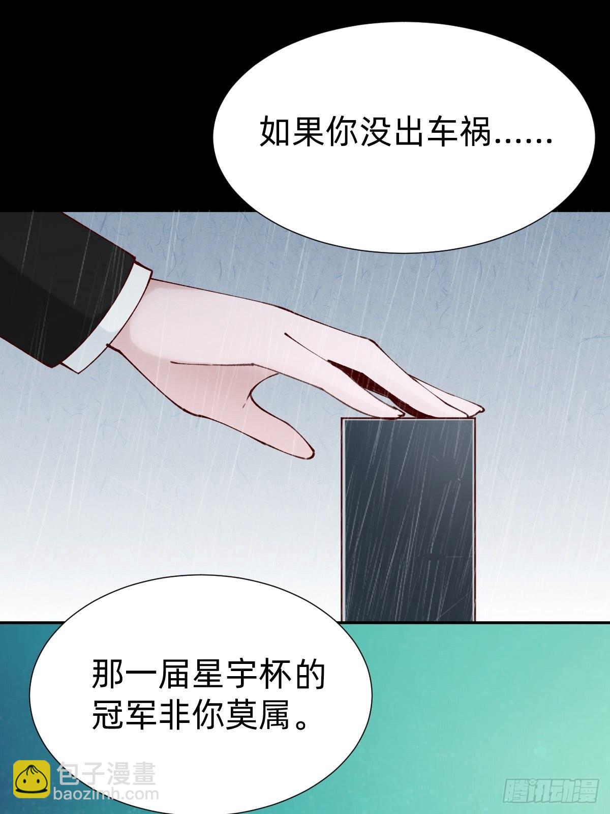 朴家的卑劣手段30