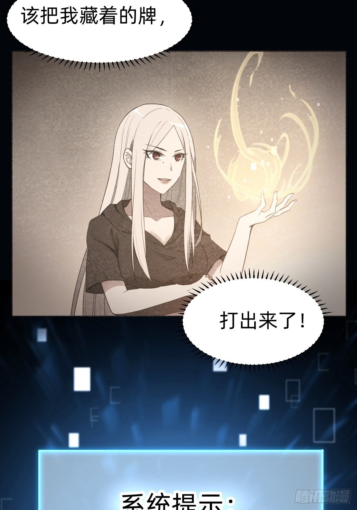 需要被治愈44