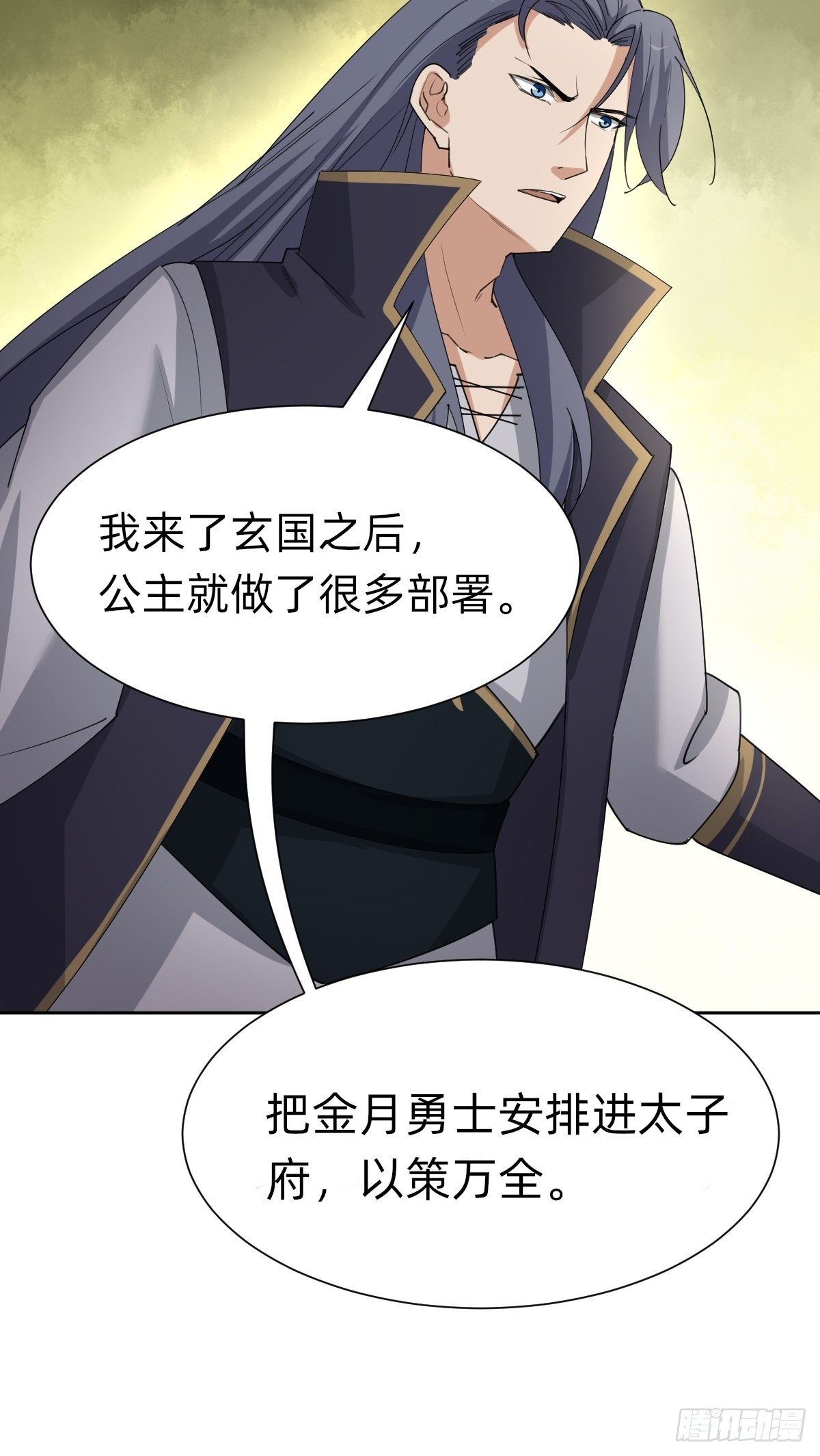 拿起武器，冲！19