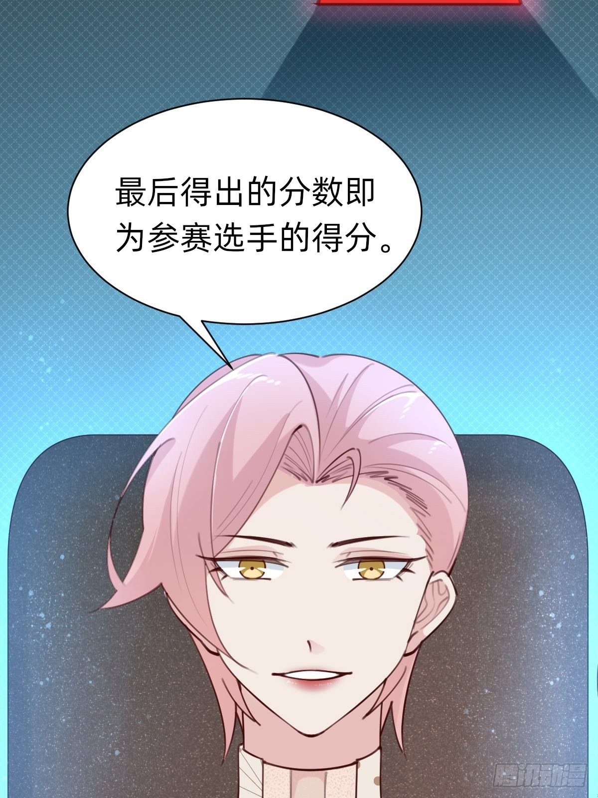 粉我，你眼光不错哦7
