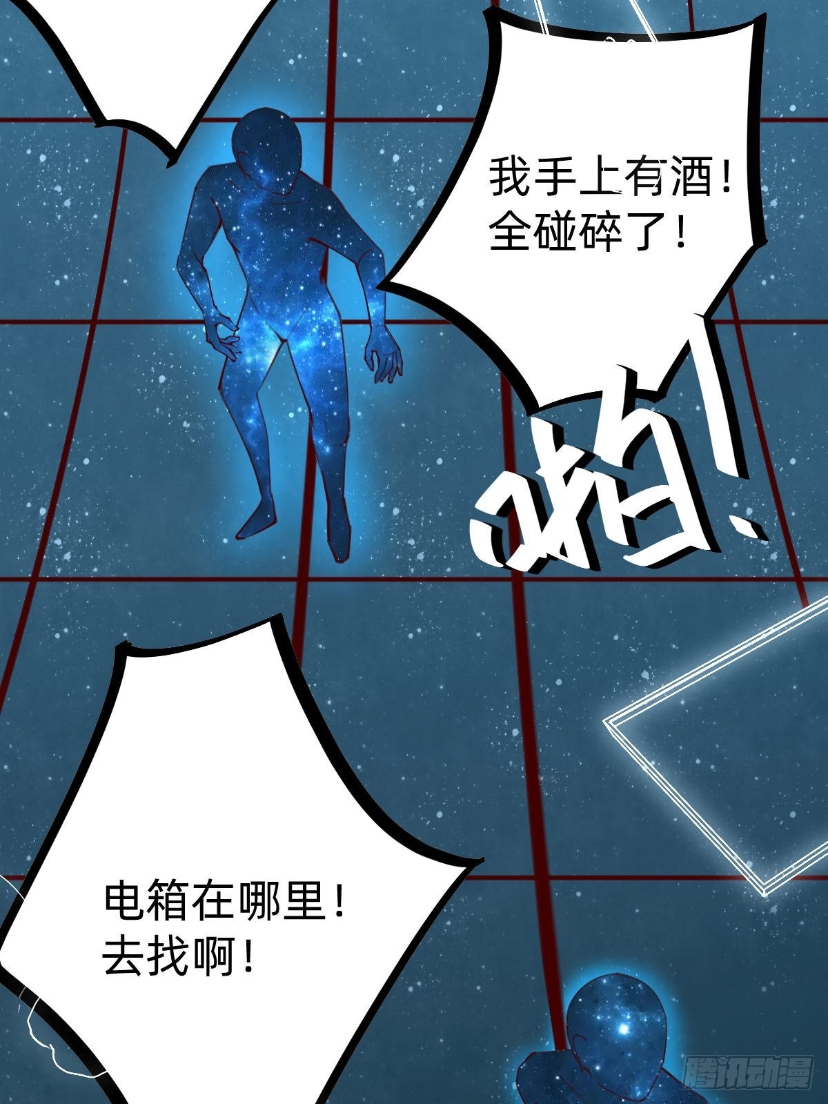 你找我？24