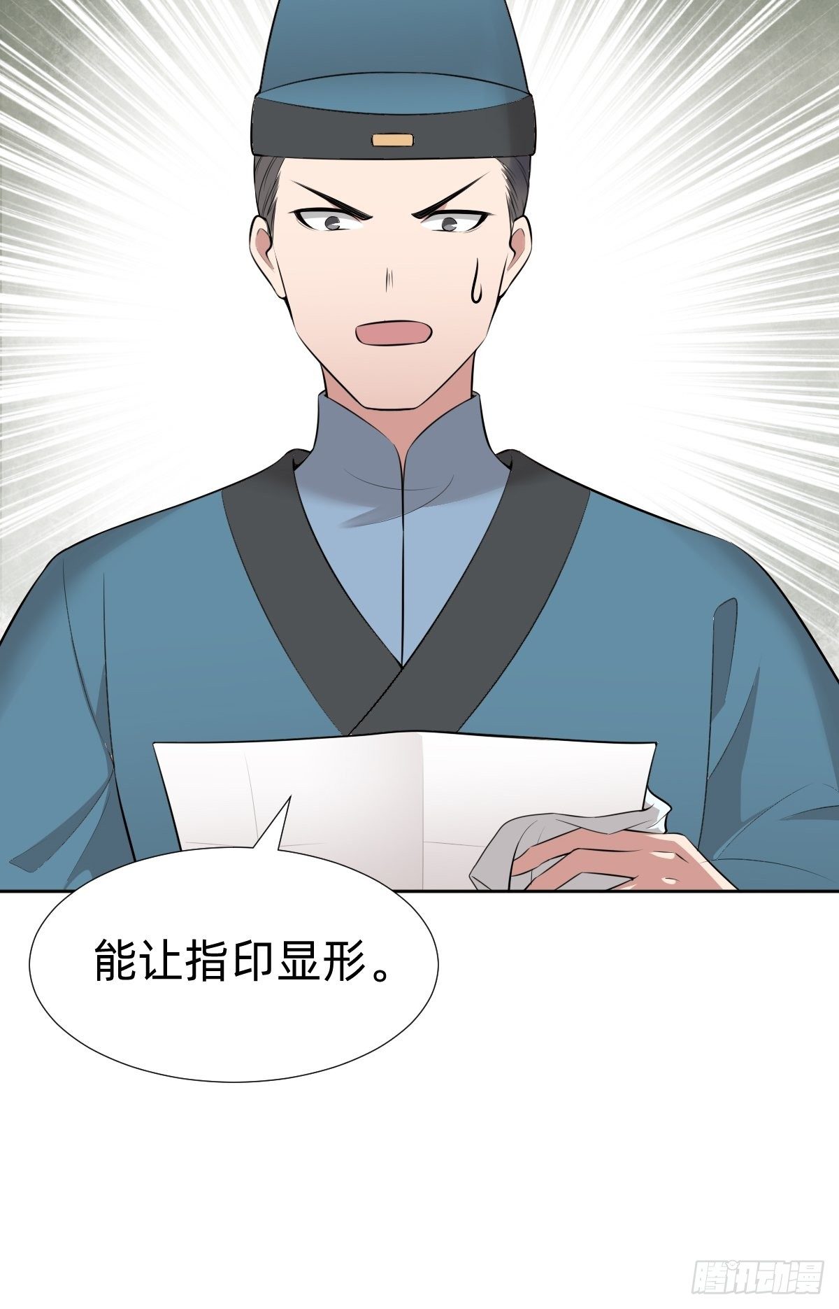 “真相只有一个”13