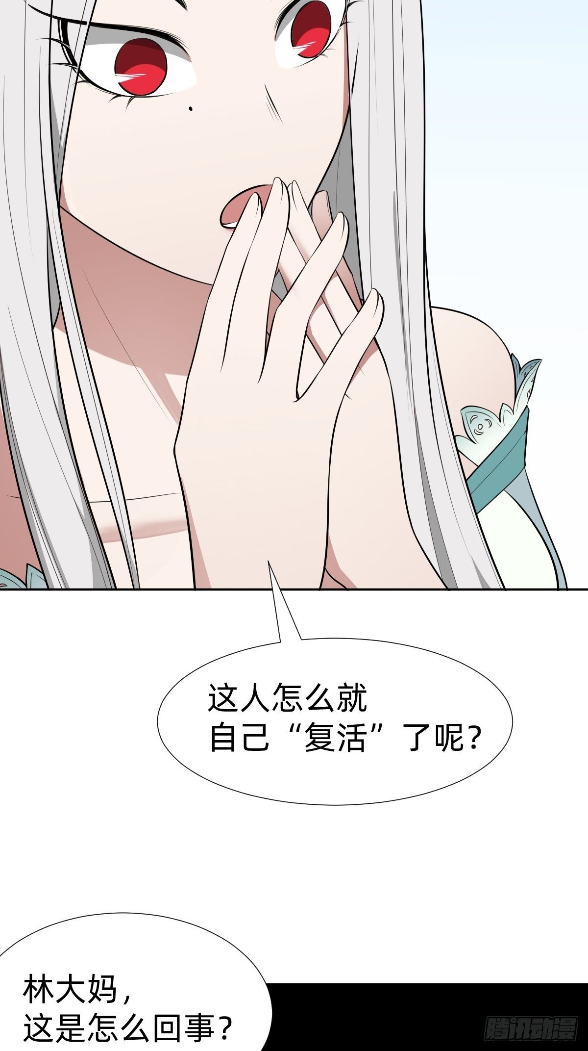 女霸总的医学奇迹24