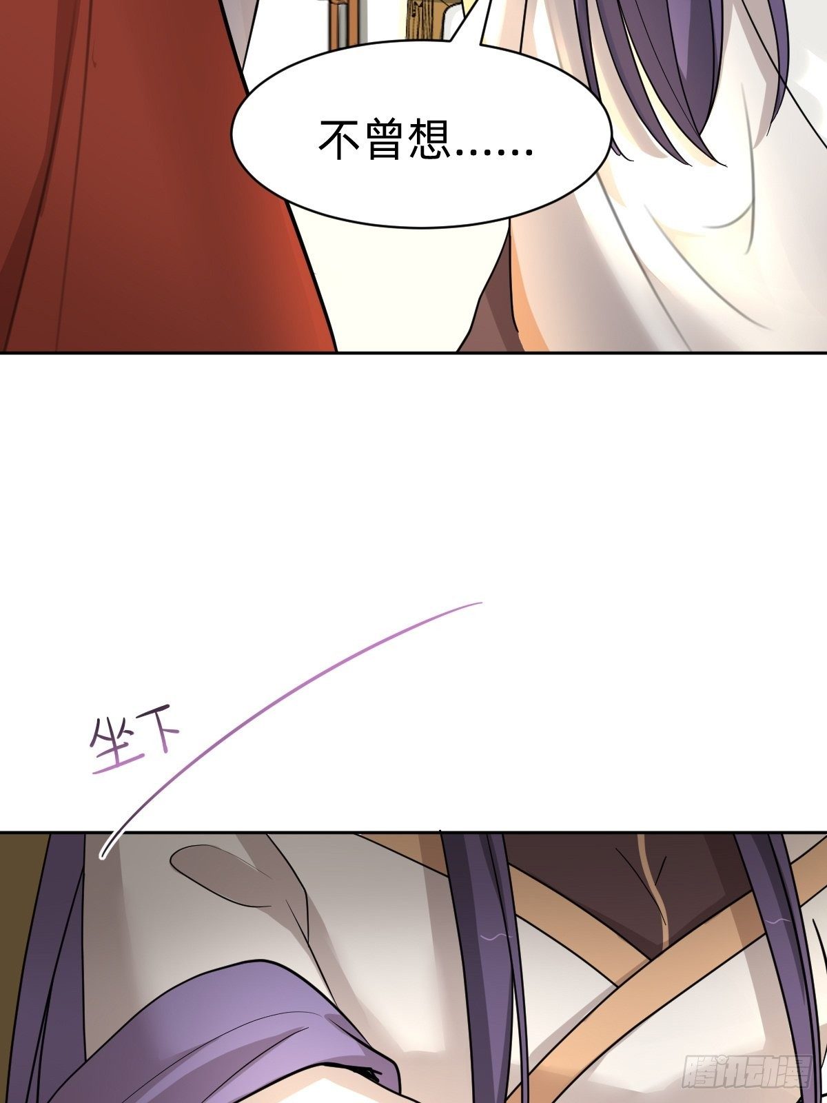 被撤换掉的太子妃9
