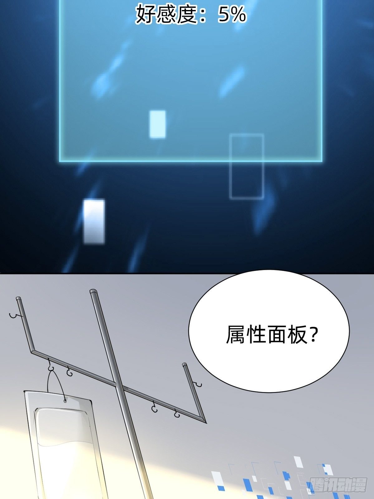 网红的流量密码13