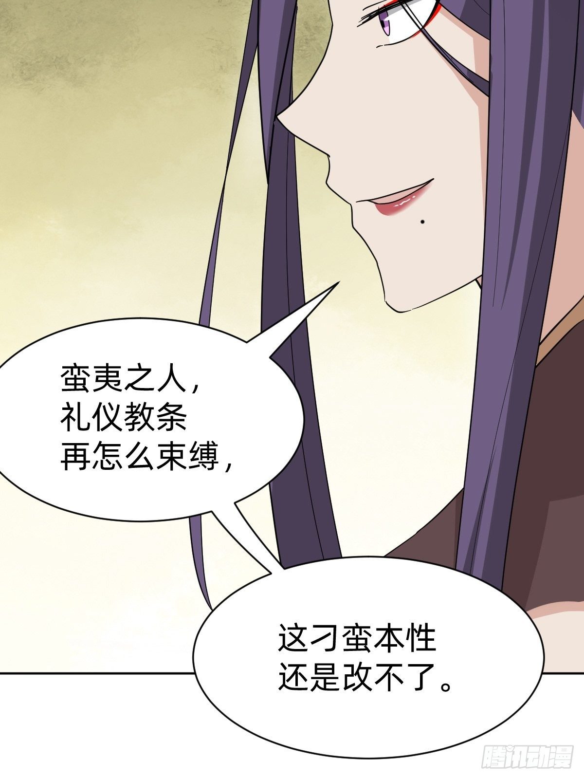 被撤换掉的太子妃19